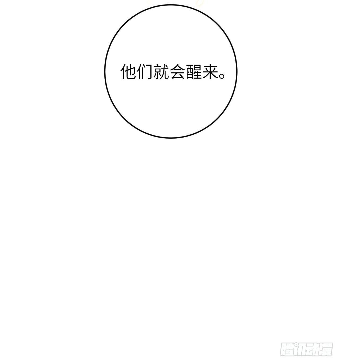 第22话.我生身世两茫茫44