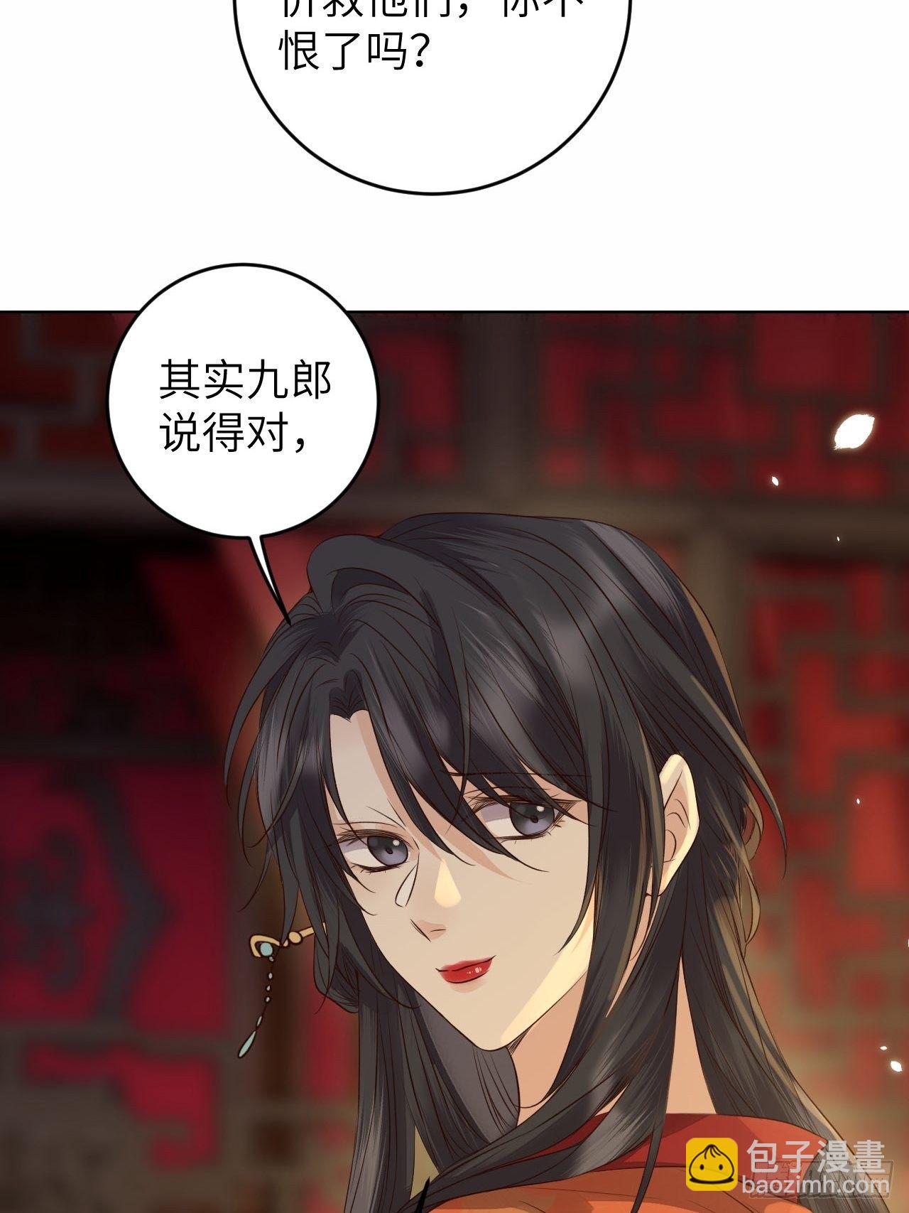 第22话.我生身世两茫茫50