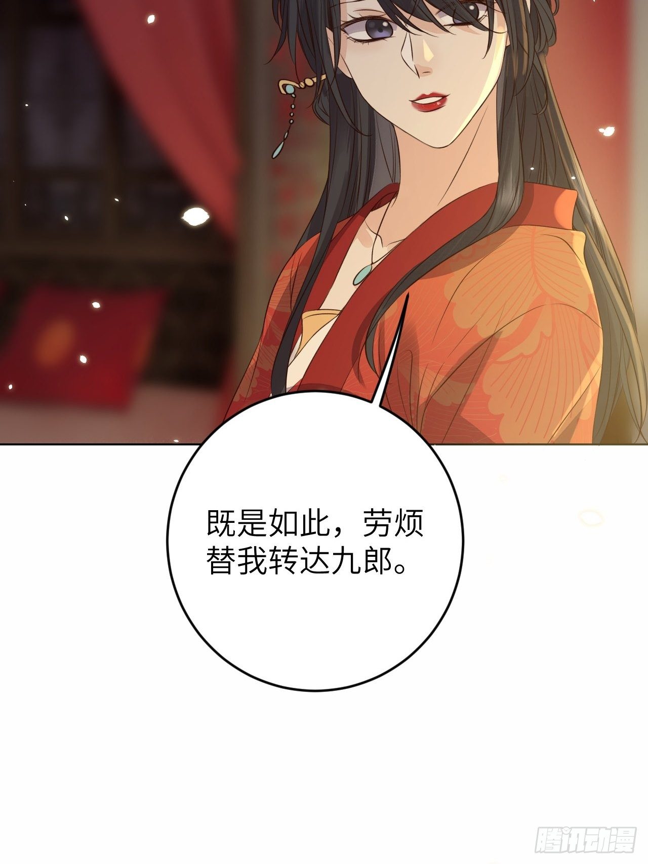 第22话.我生身世两茫茫53