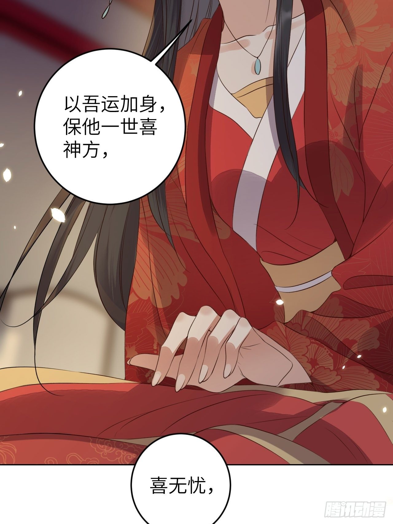 第22话.我生身世两茫茫57