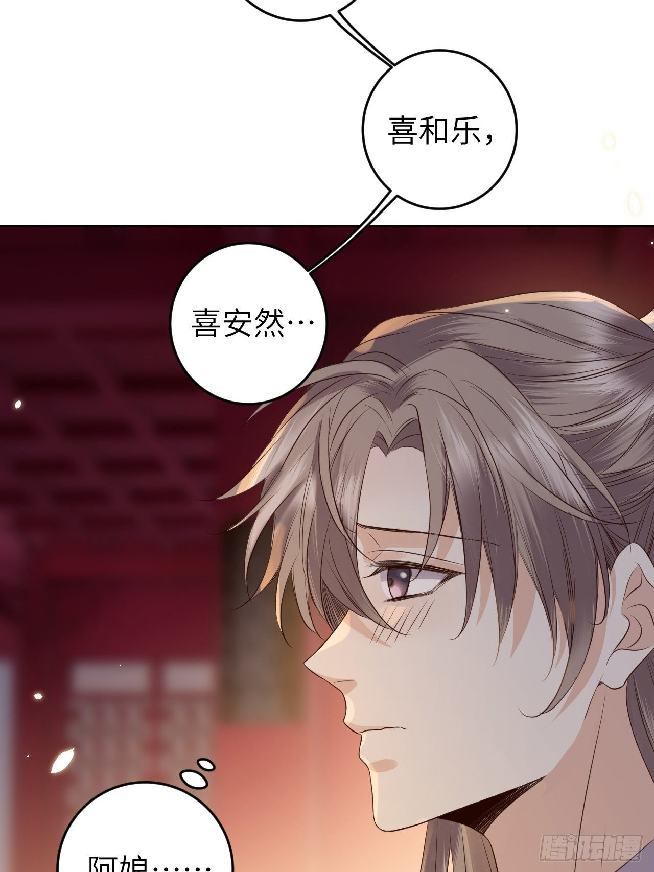 第22话.我生身世两茫茫58