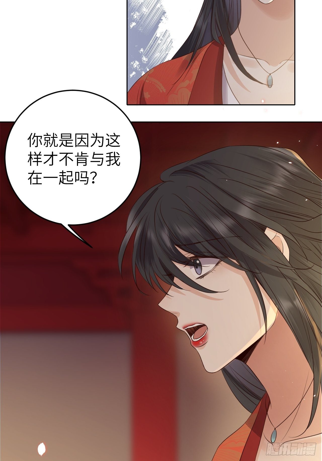 第22话.我生身世两茫茫6