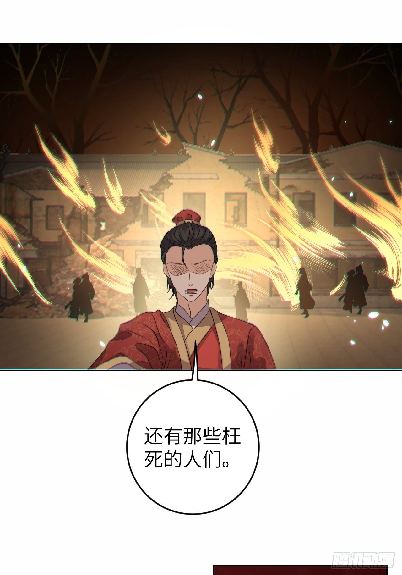 第22话.我生身世两茫茫9