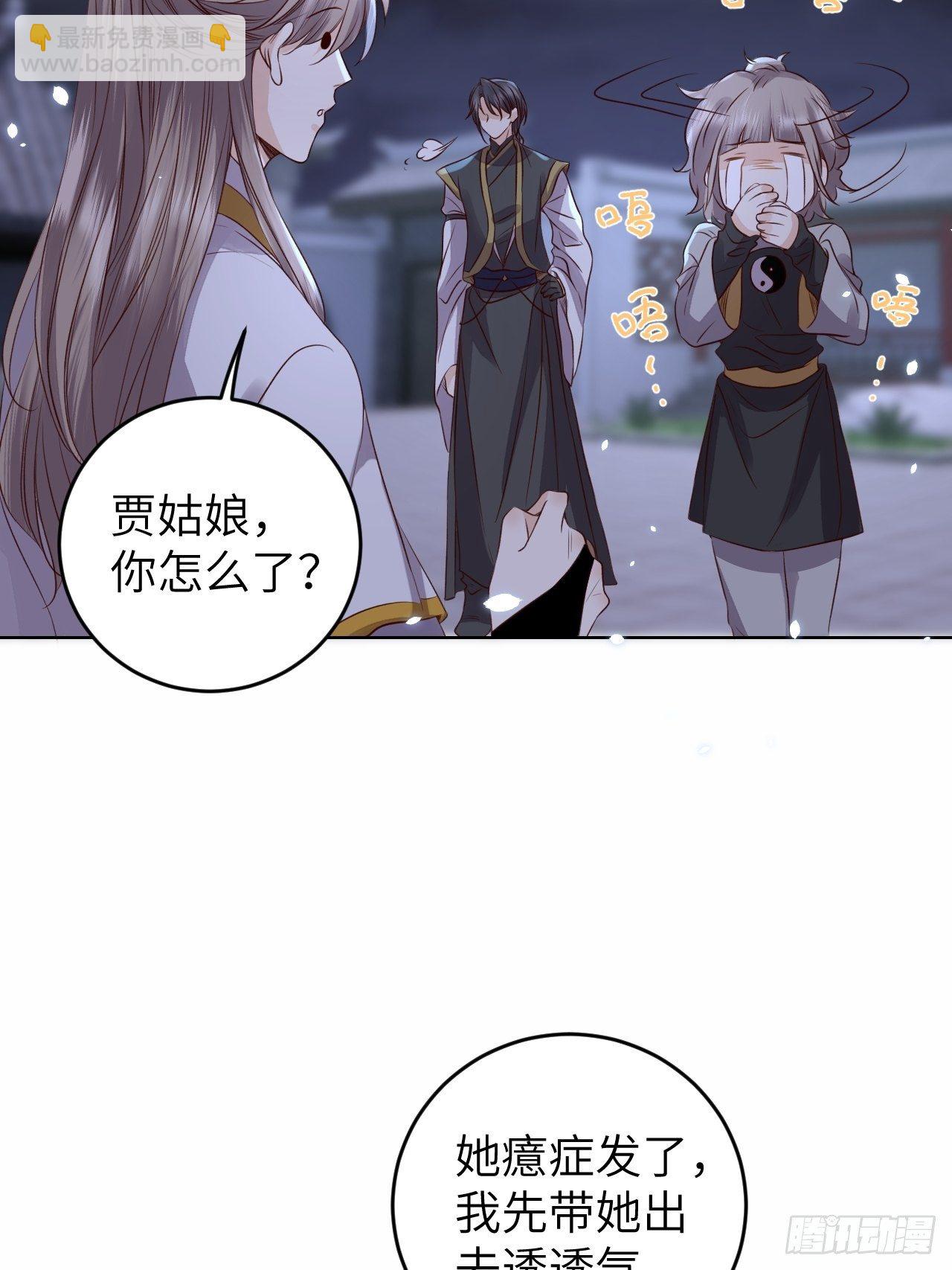 第23话.夕起相思再造情12