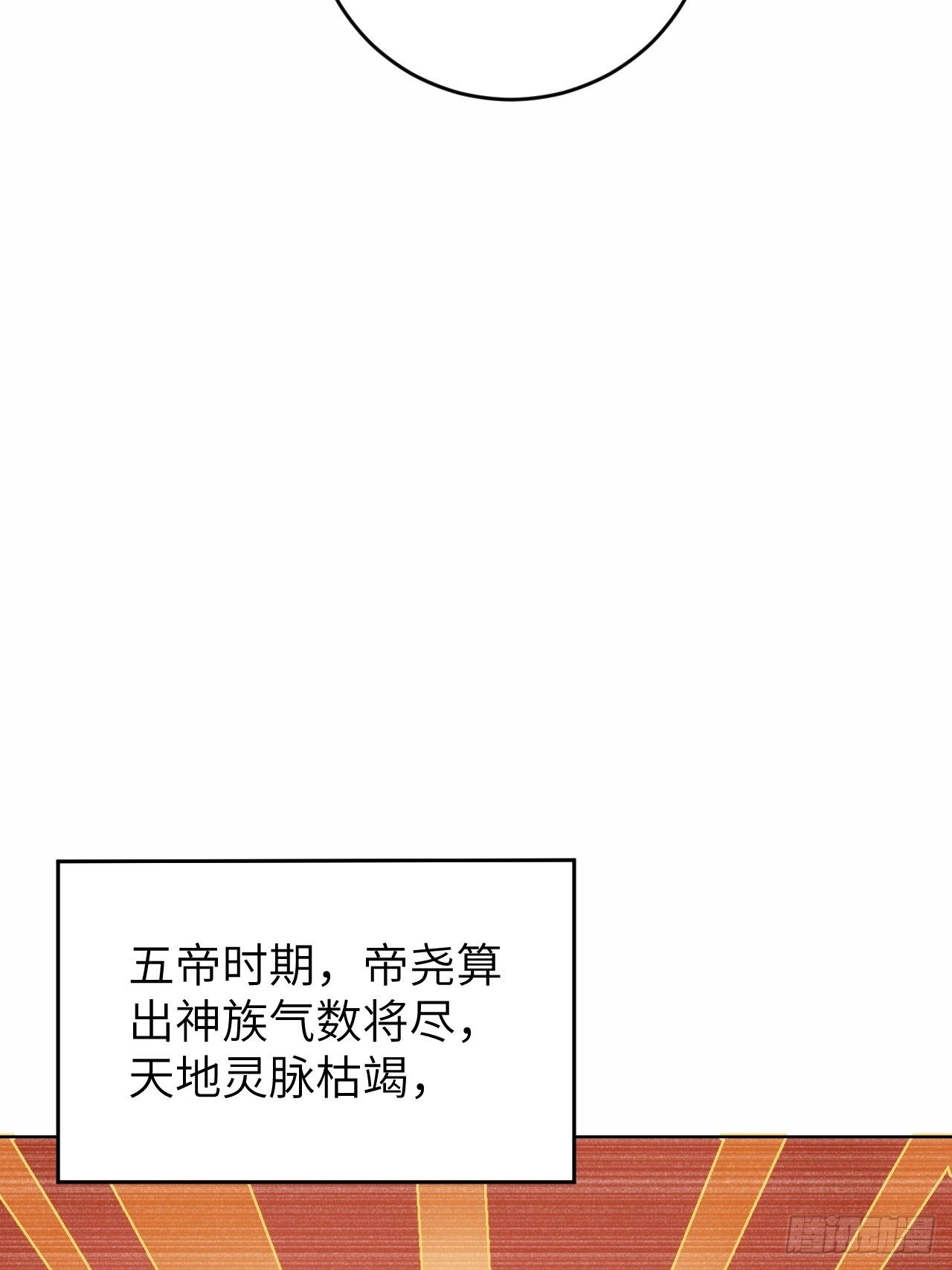 第23话.夕起相思再造情25
