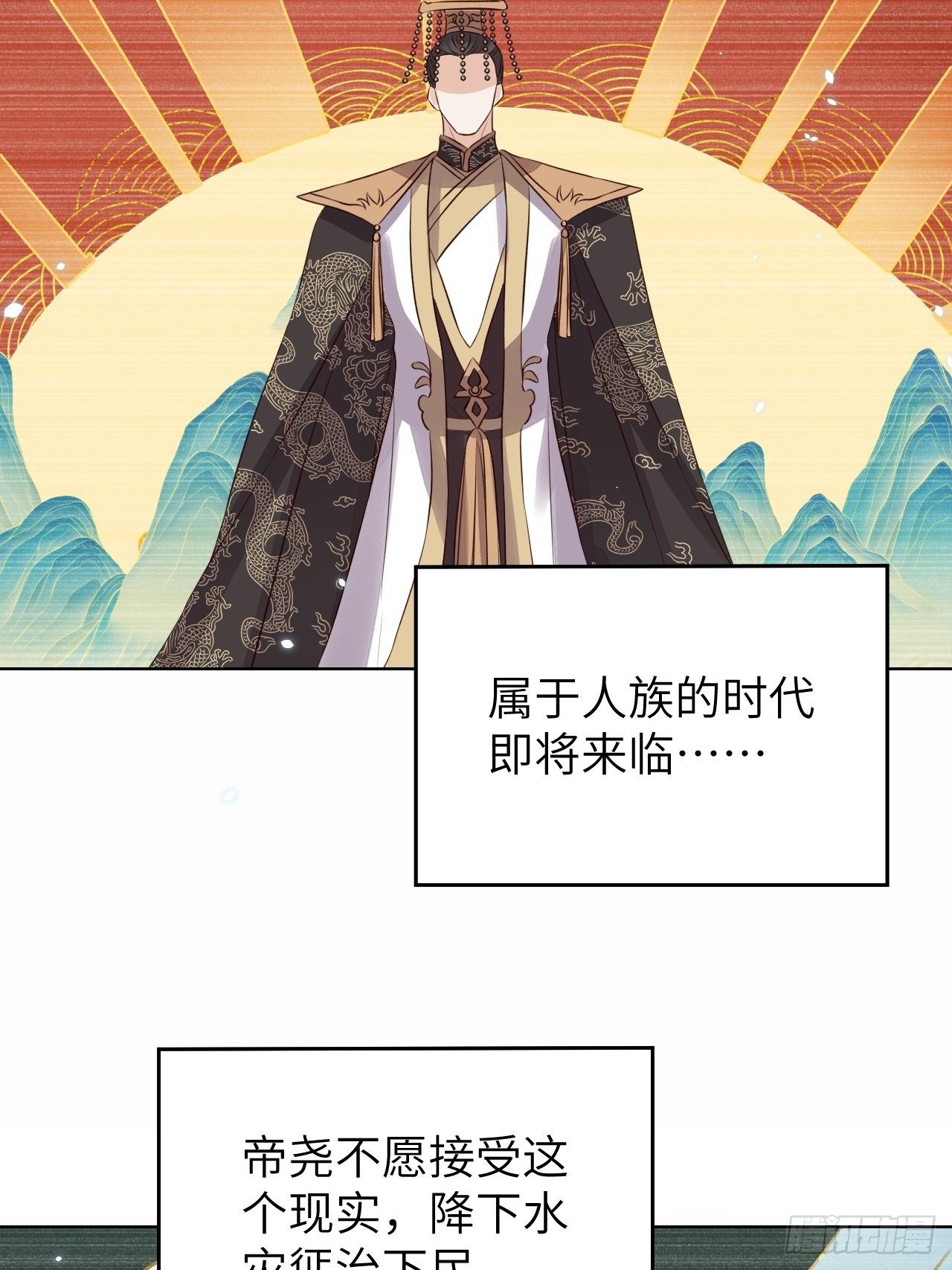 第23话.夕起相思再造情26