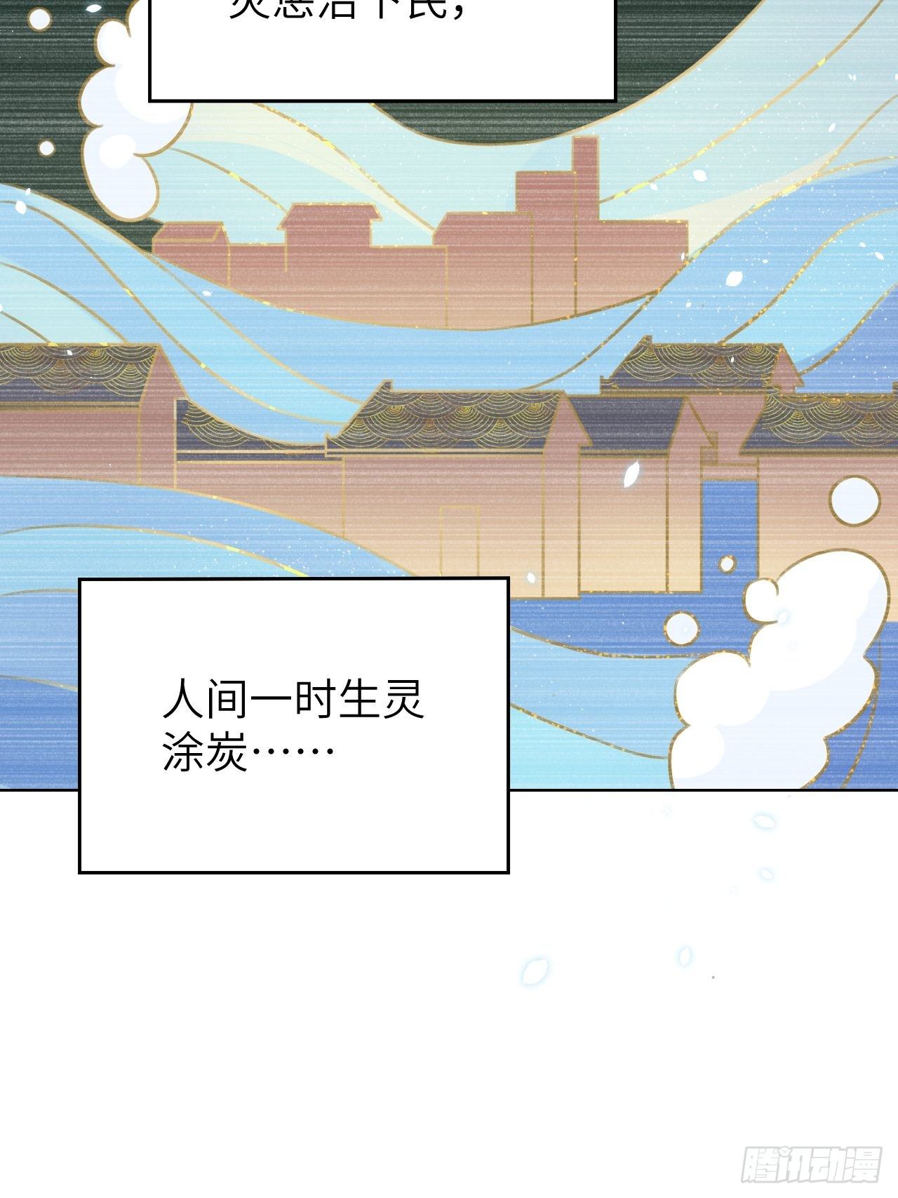 第23话.夕起相思再造情27