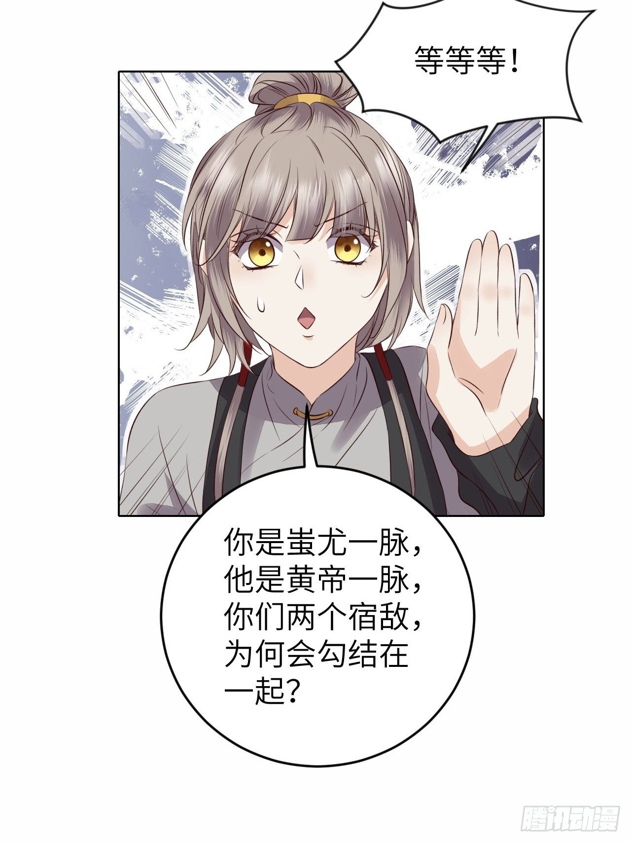 第23话.夕起相思再造情30