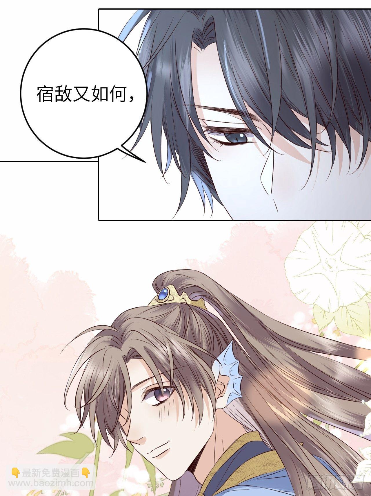 第23话.夕起相思再造情32