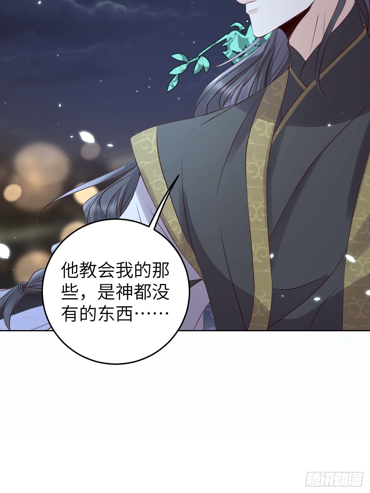 第23话.夕起相思再造情36