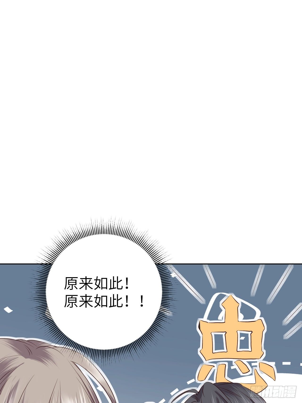 第23话.夕起相思再造情37