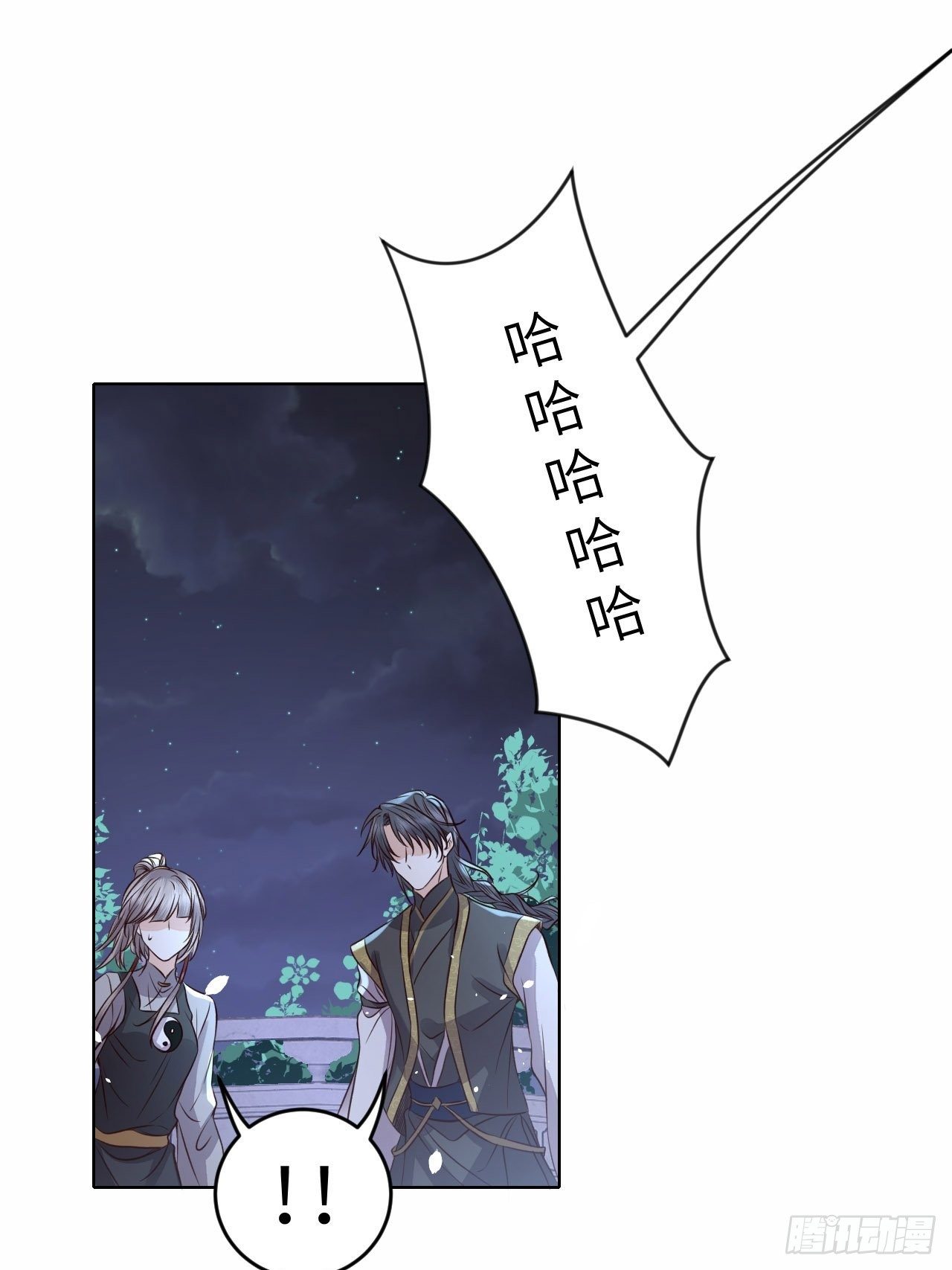 第23话.夕起相思再造情39
