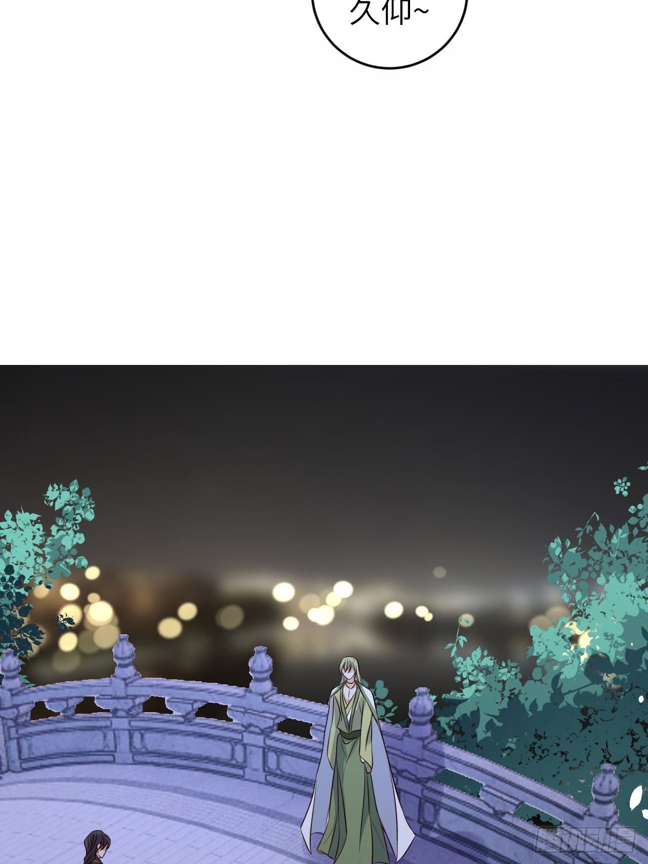 第23话.夕起相思再造情44