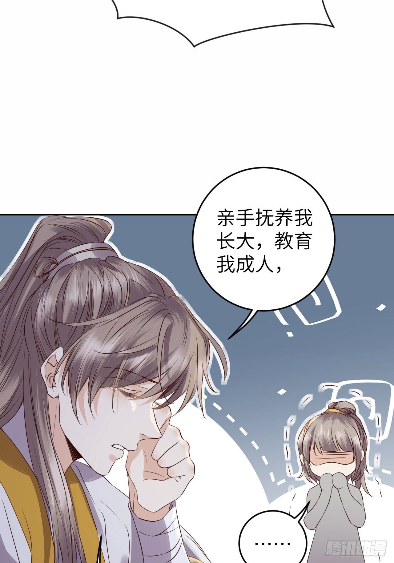 第23话.夕起相思再造情6