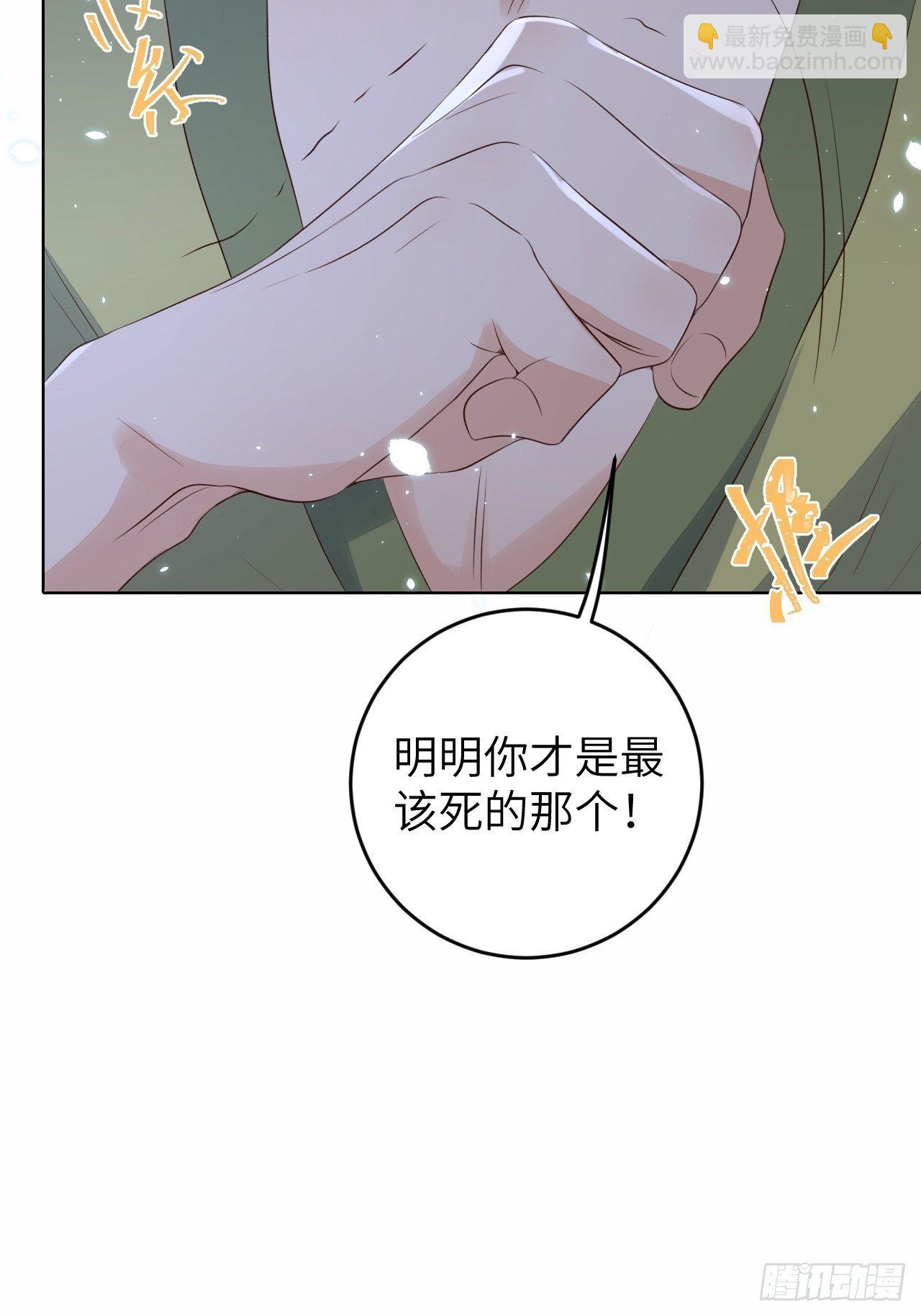 第24话.帝义逐妄笑冥顽（上）11