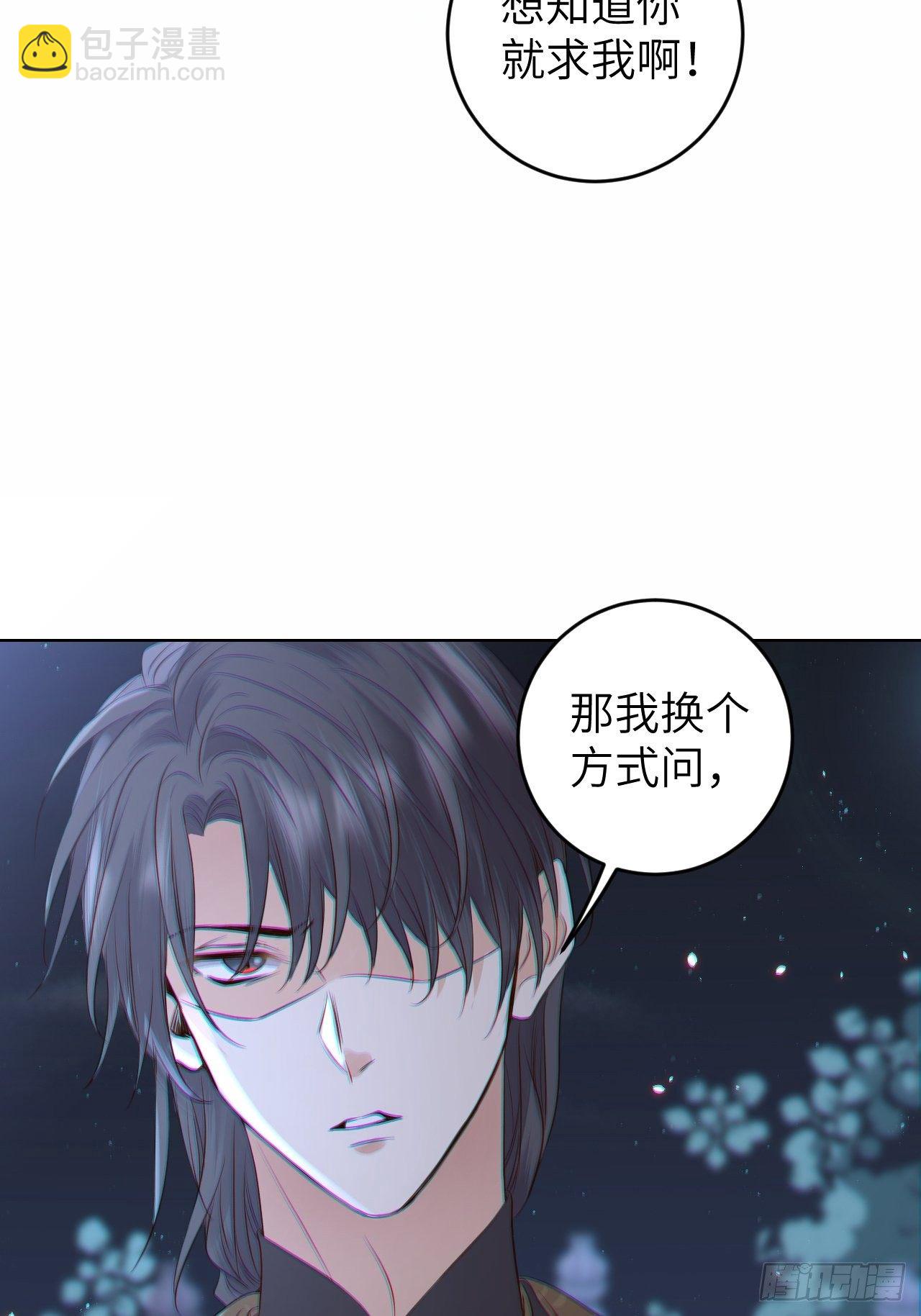第24话.帝义逐妄笑冥顽（上）22