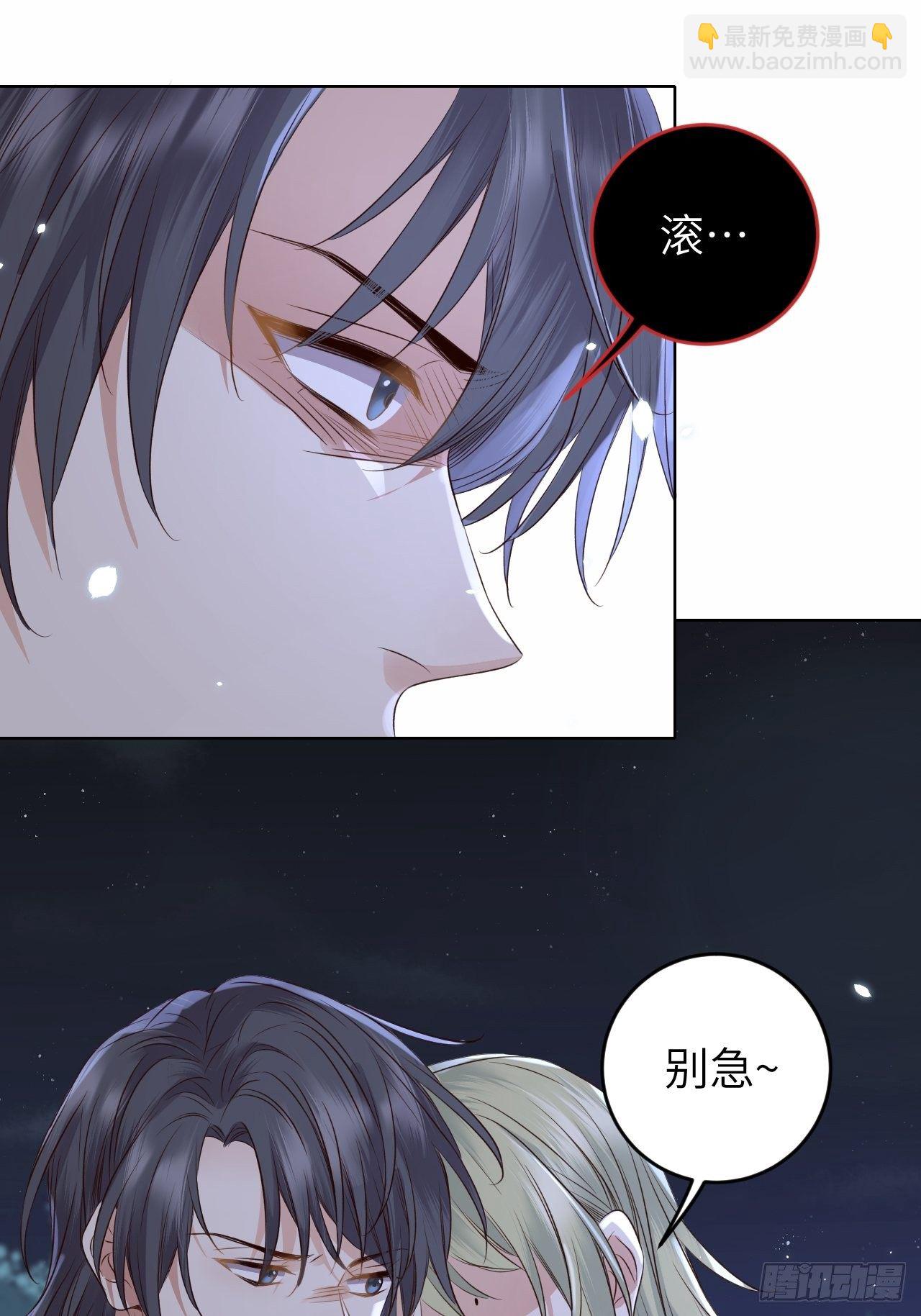 第24话.帝义逐妄笑冥顽（上）33