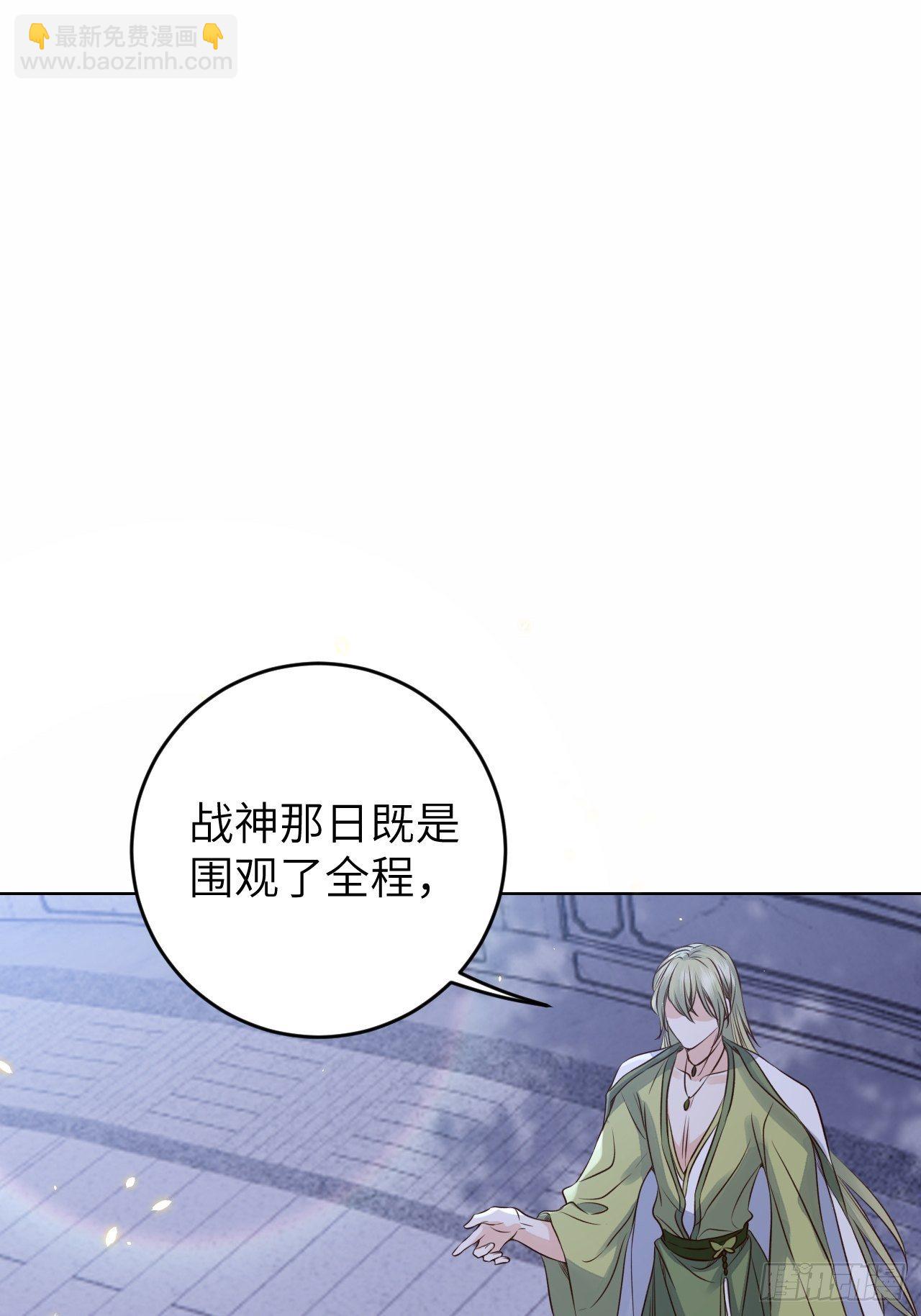 第24话.帝义逐妄笑冥顽（上）4