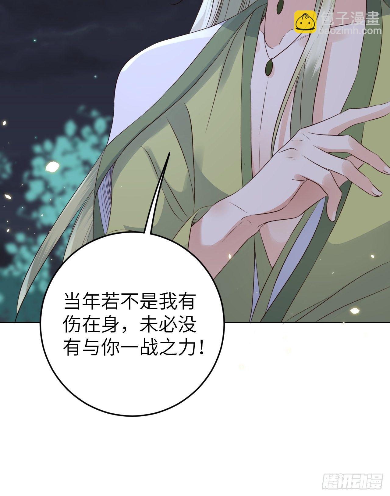 第24话.帝义逐妄笑冥顽（上）8