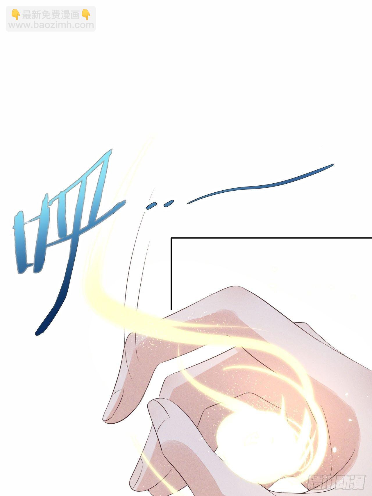 第25话.帝义逐妄笑冥顽（下）36