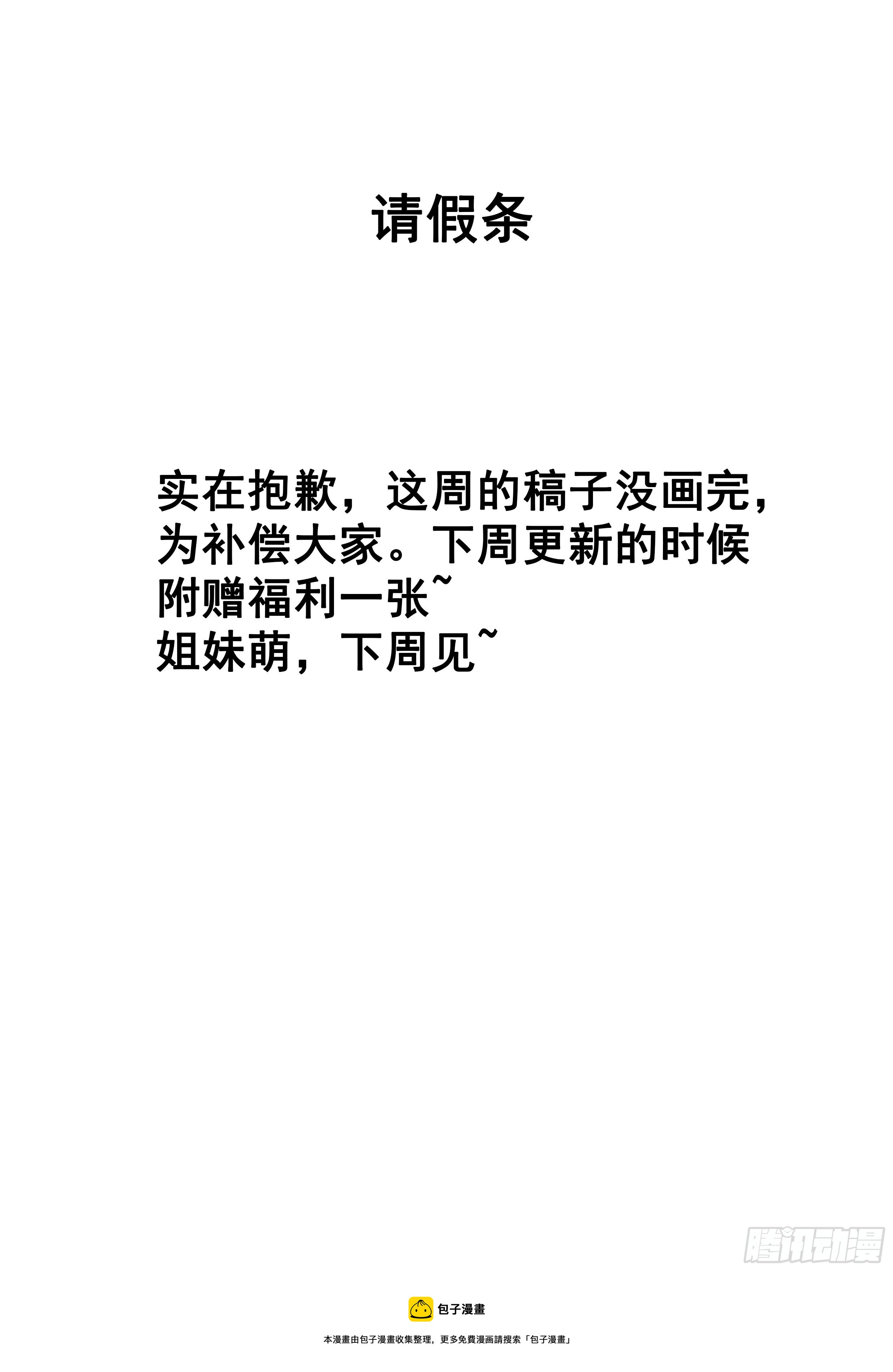 通知0