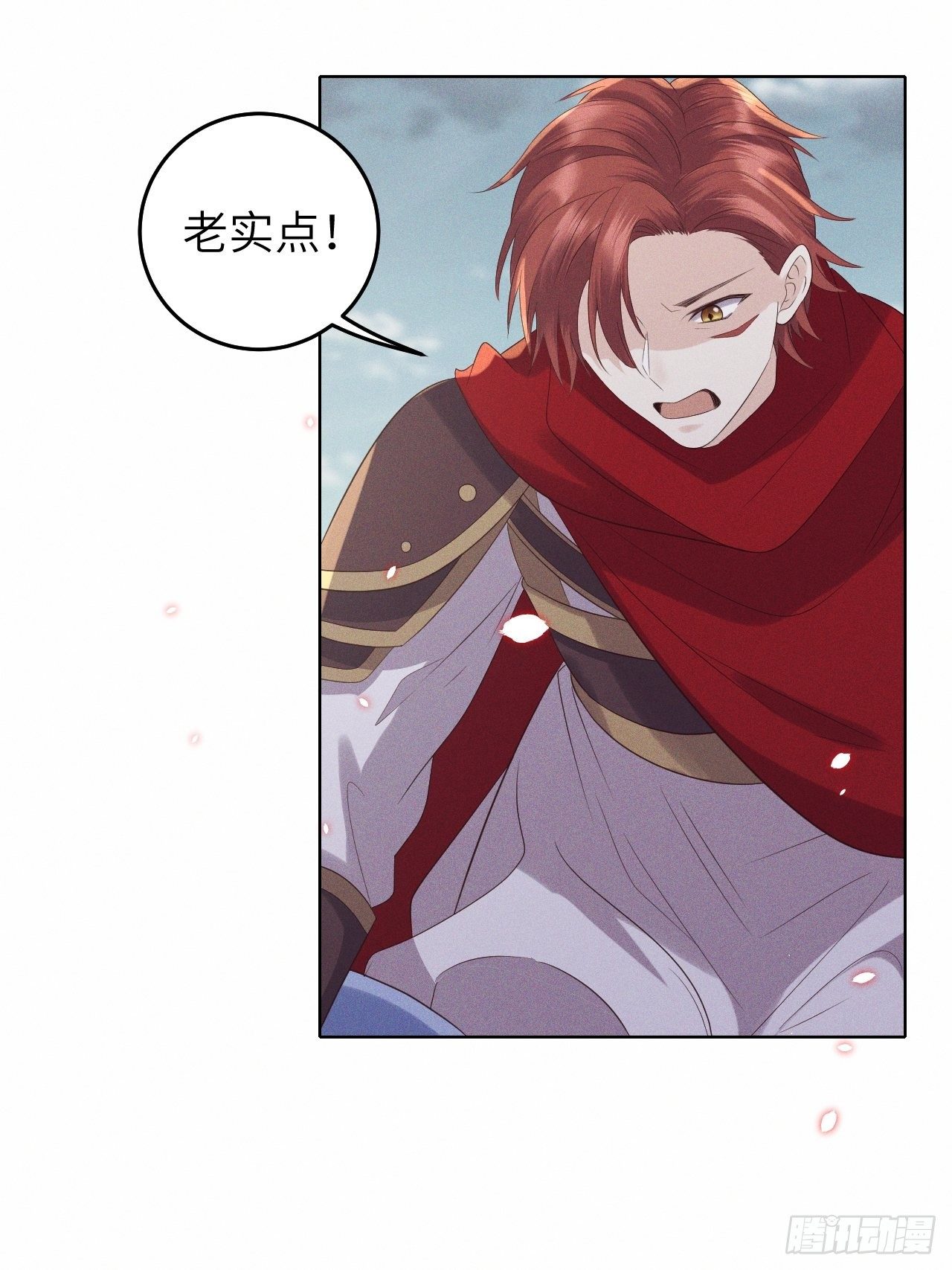 第26话.寒冤枯冢碎修罗27
