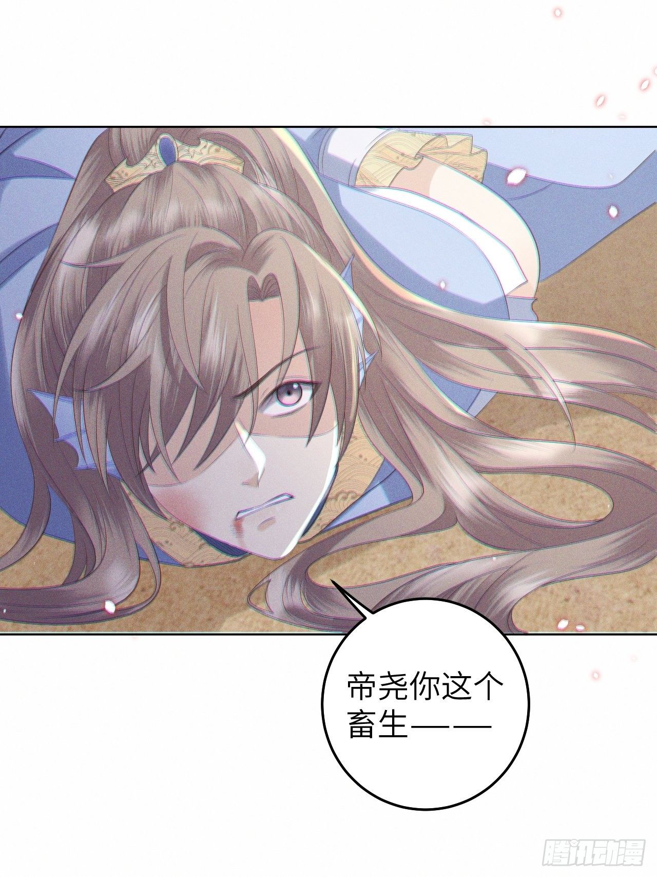 第26话.寒冤枯冢碎修罗28