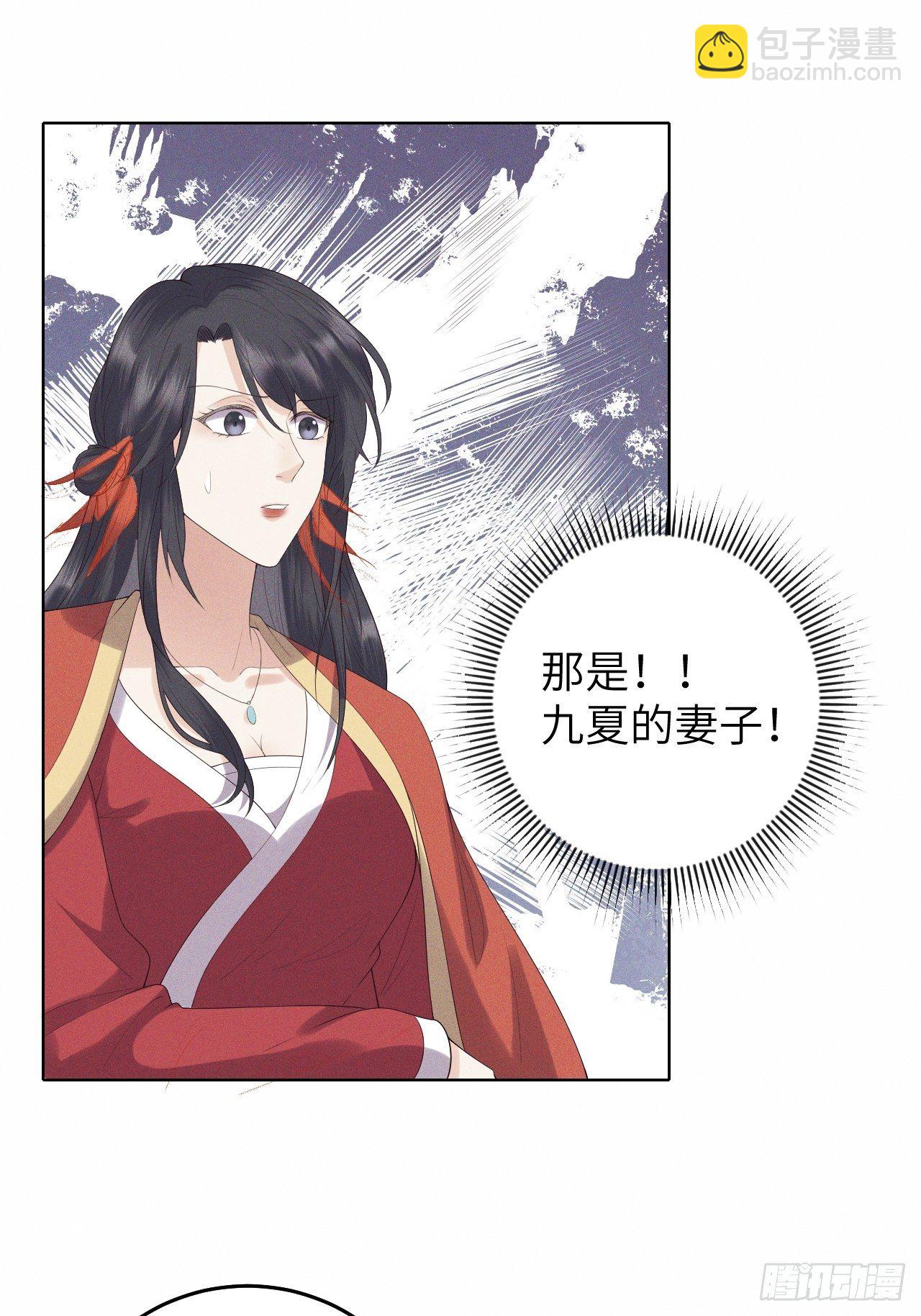 第26话.寒冤枯冢碎修罗32