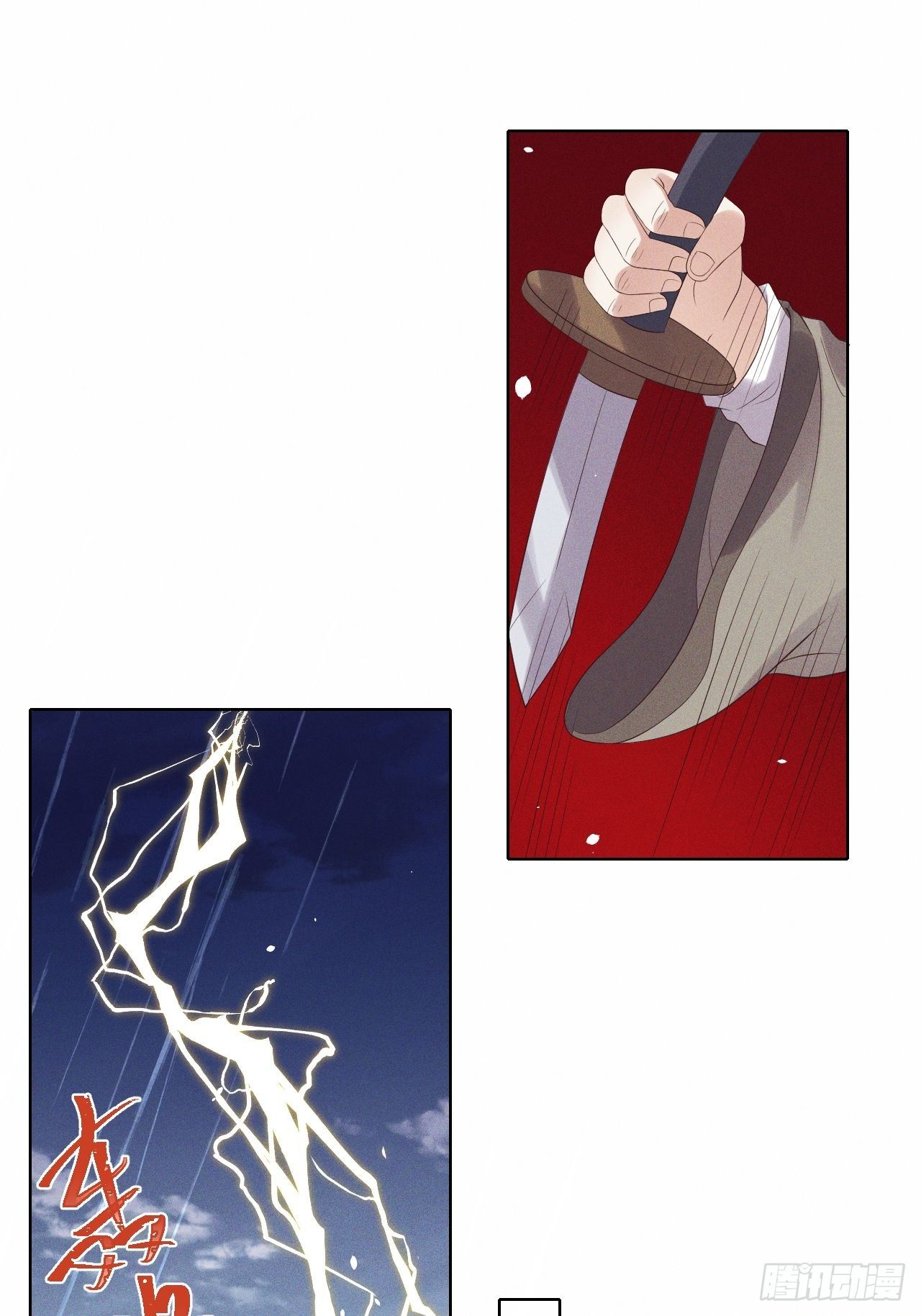 第26话.寒冤枯冢碎修罗40