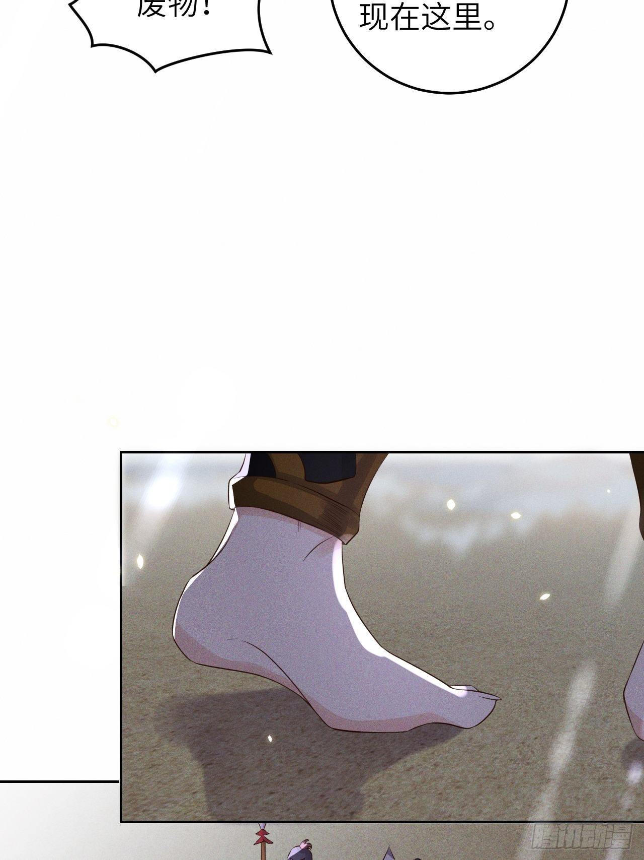 第27话.刎颈相残笼中雉1
