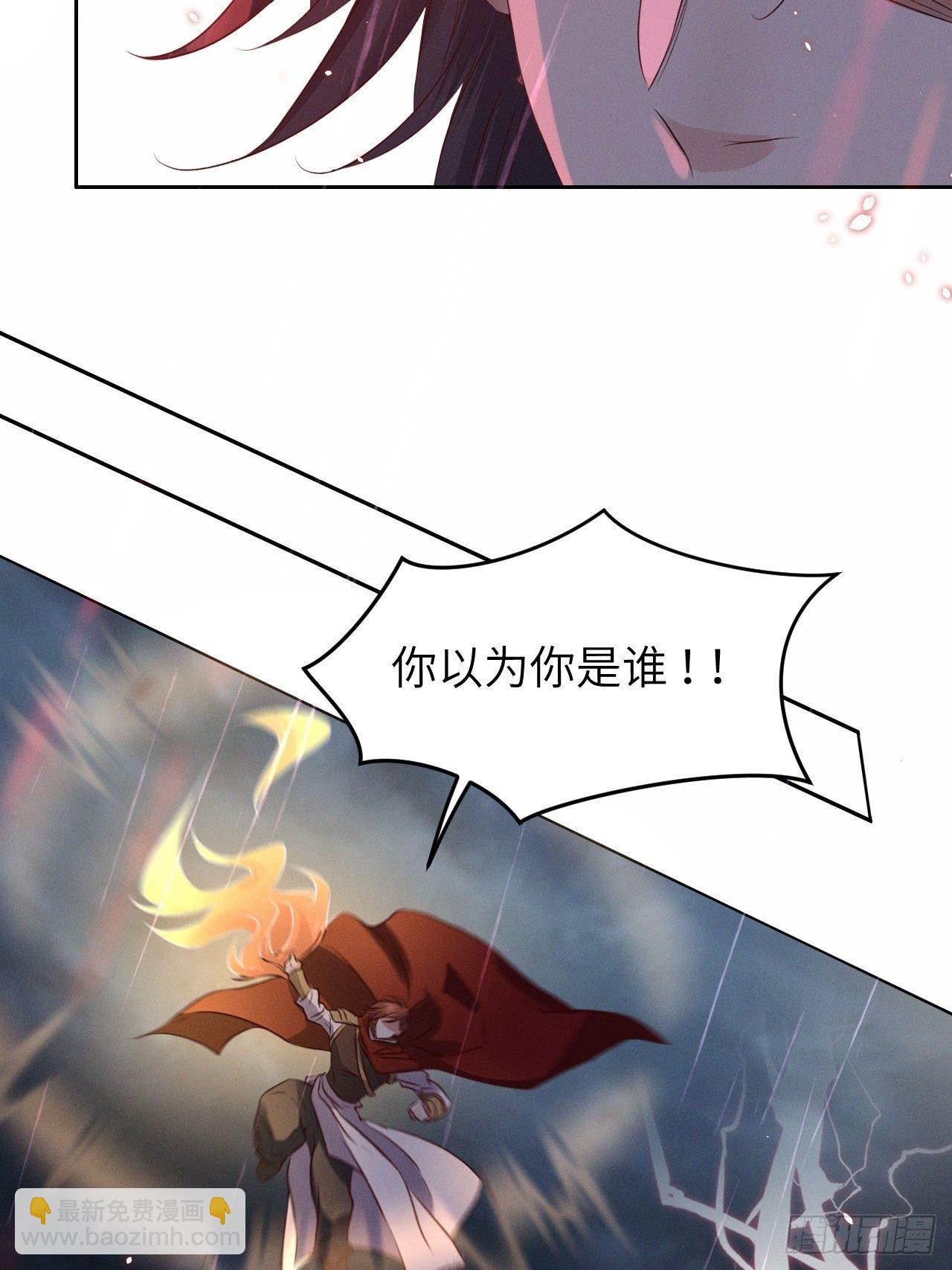 第27话.刎颈相残笼中雉15