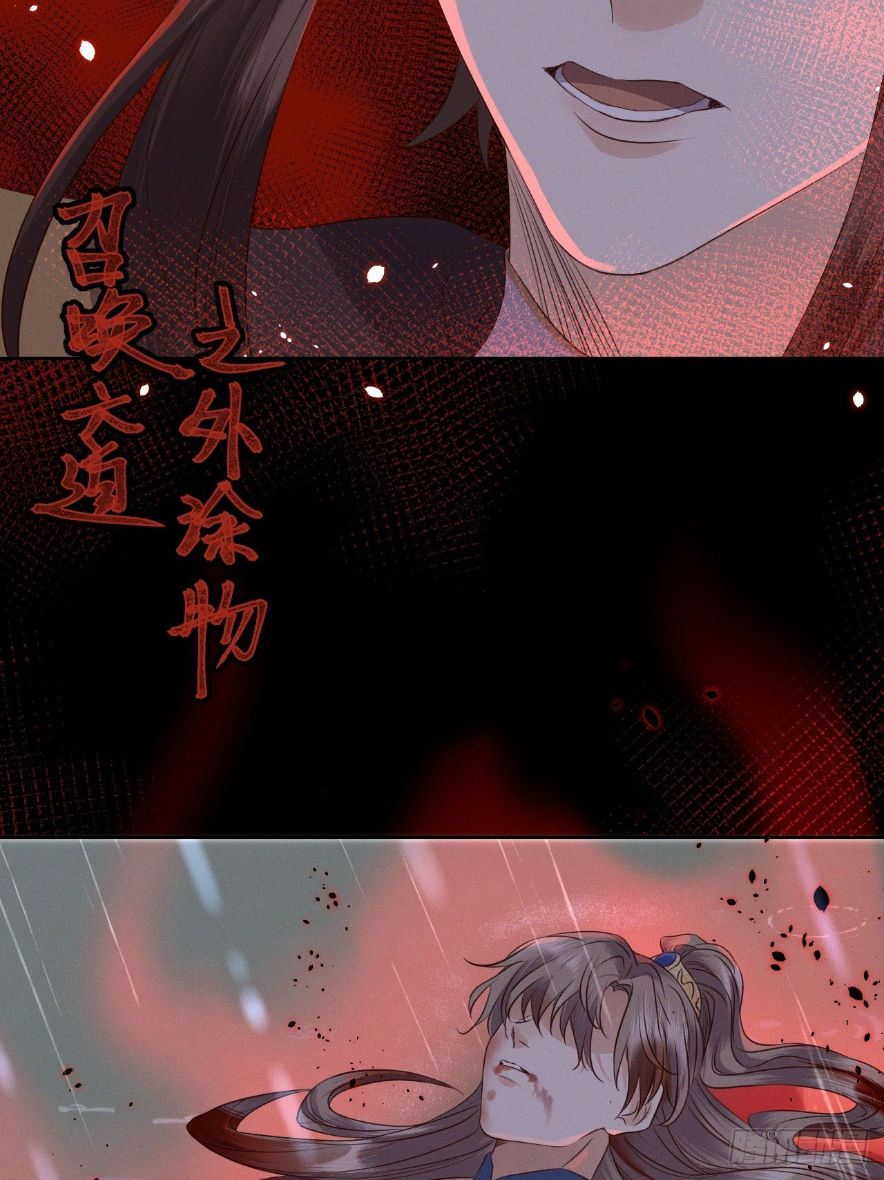 第27话.刎颈相残笼中雉40