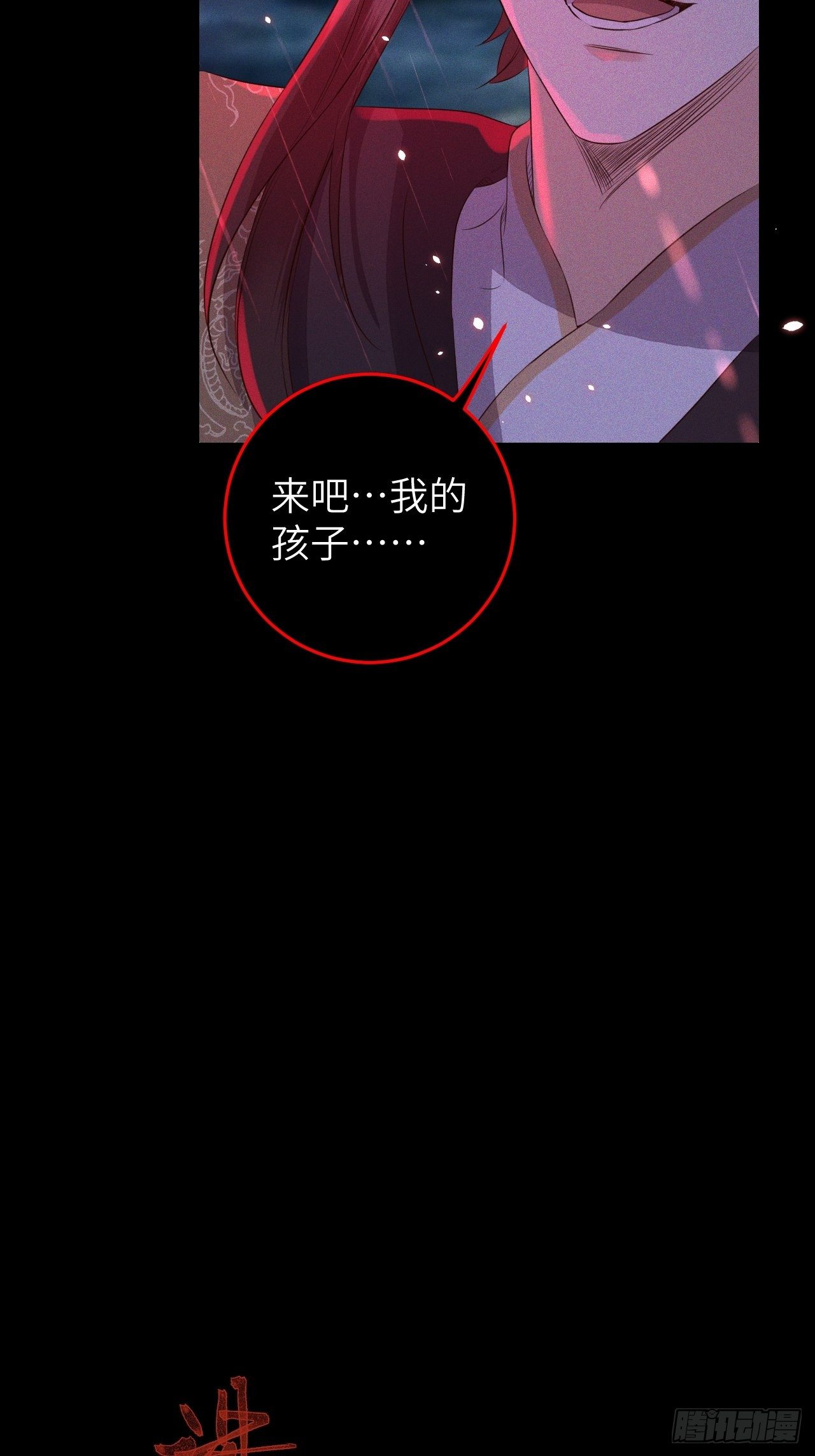 第27话.刎颈相残笼中雉44