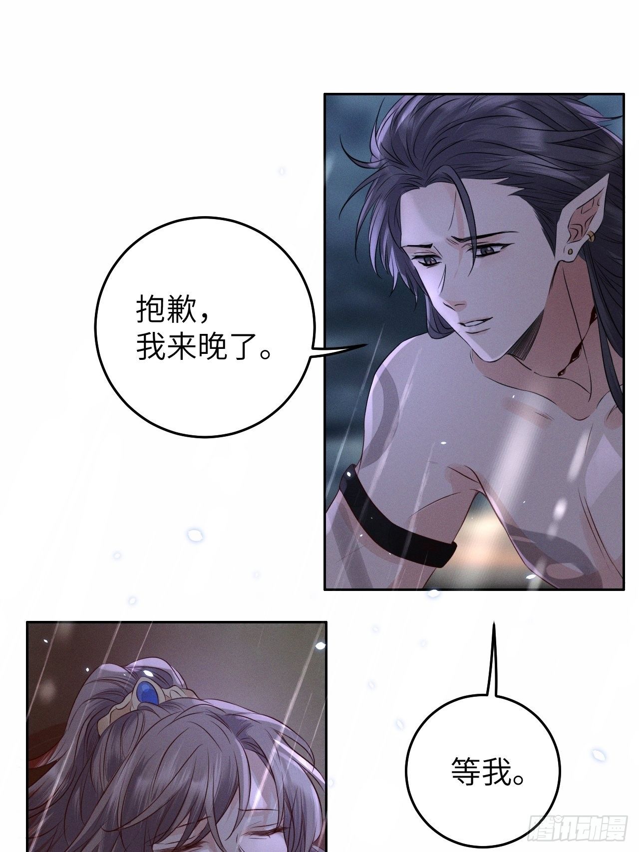 第27话.刎颈相残笼中雉9