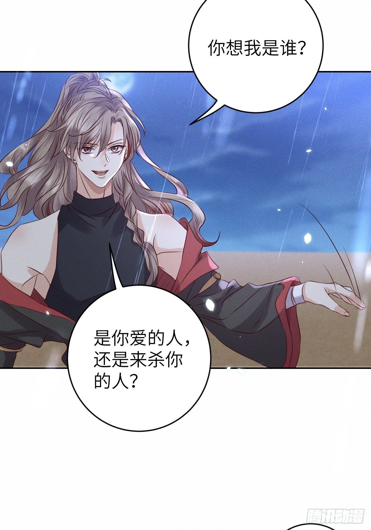 第28话.梦回荒馆月笼秋10