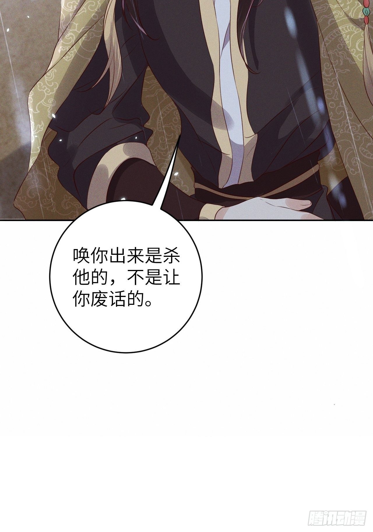 第28话.梦回荒馆月笼秋15