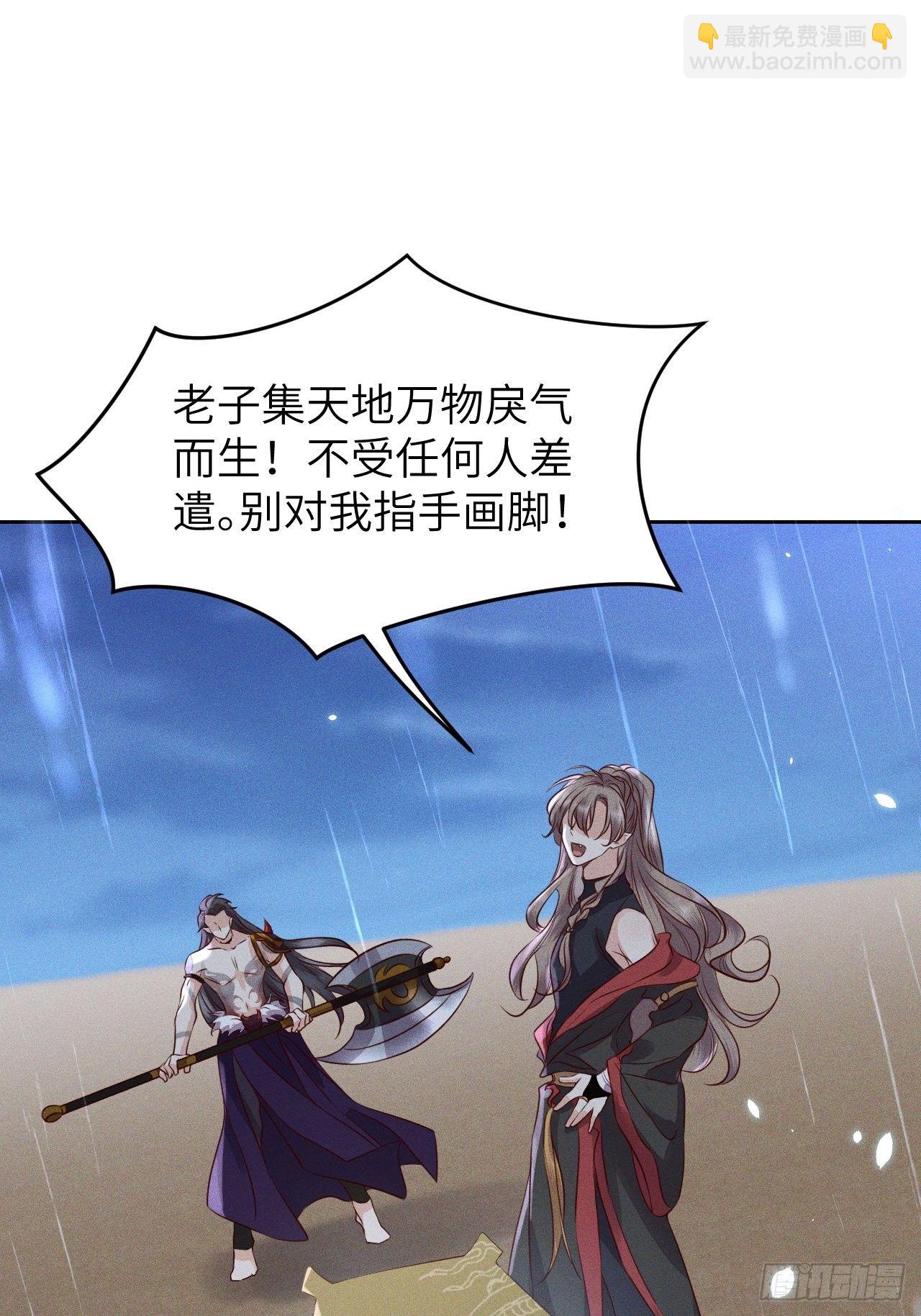 第28话.梦回荒馆月笼秋16