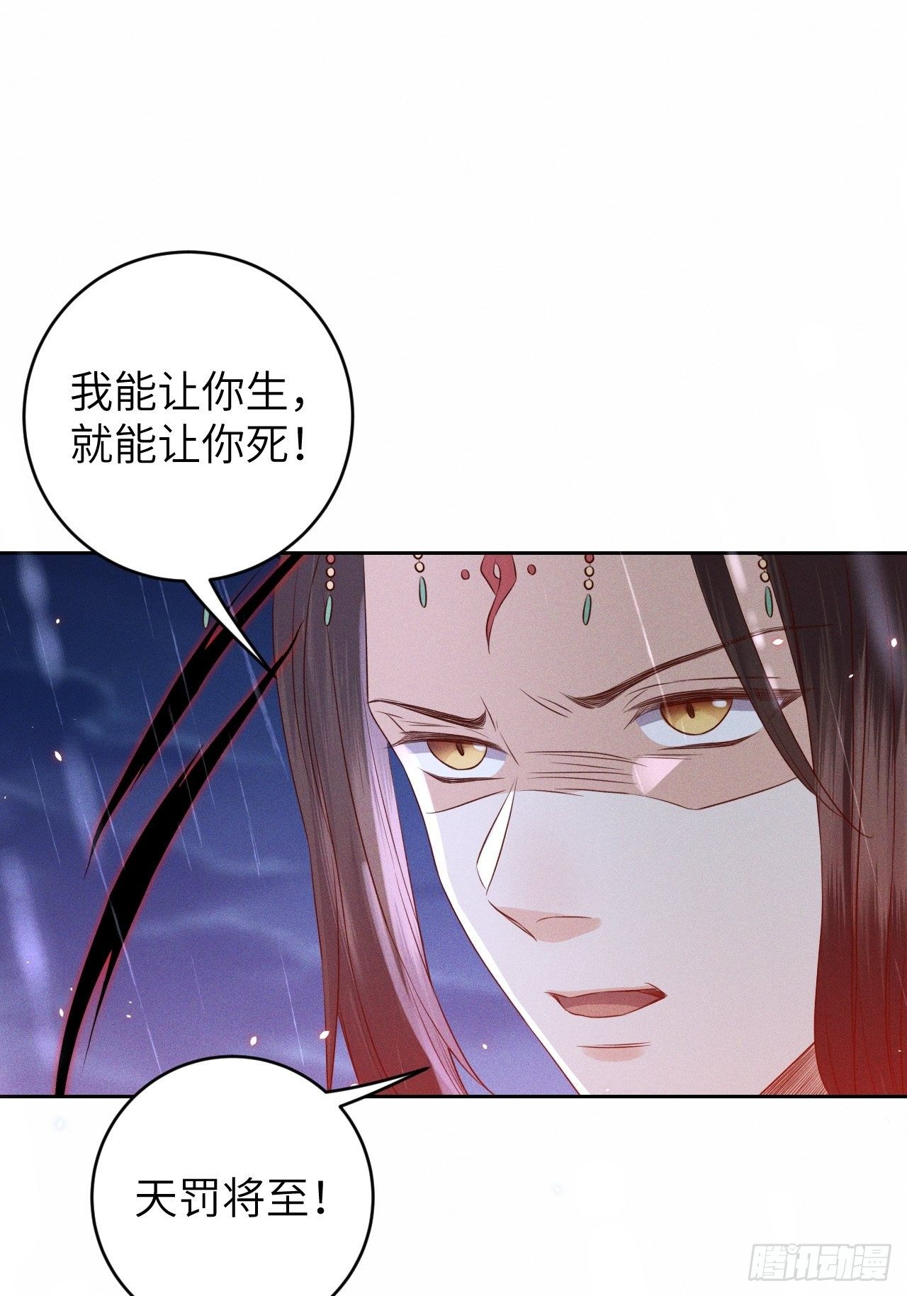 第28话.梦回荒馆月笼秋18