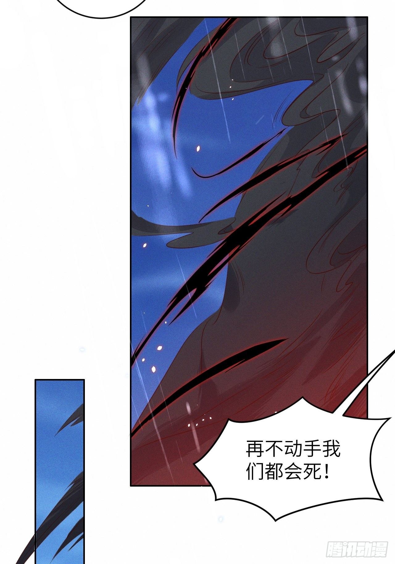 第28话.梦回荒馆月笼秋19