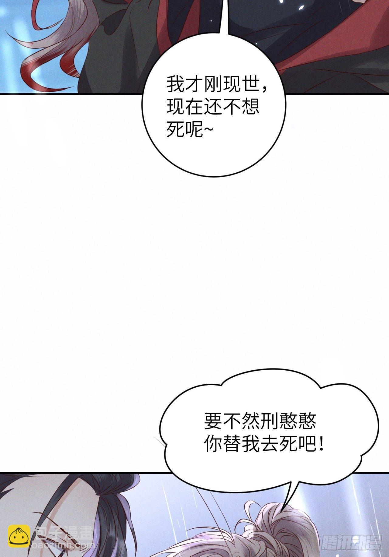 第28话.梦回荒馆月笼秋21