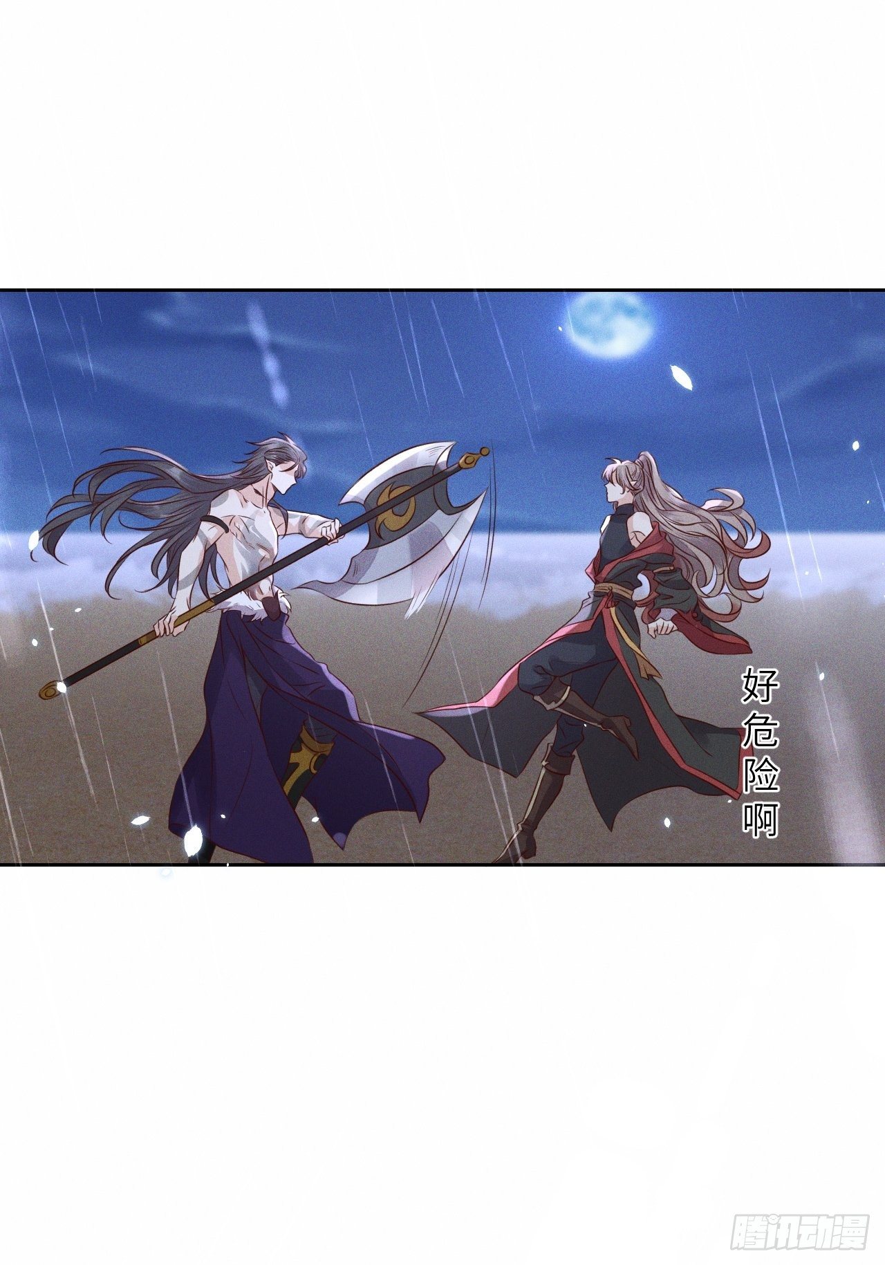 第28话.梦回荒馆月笼秋23
