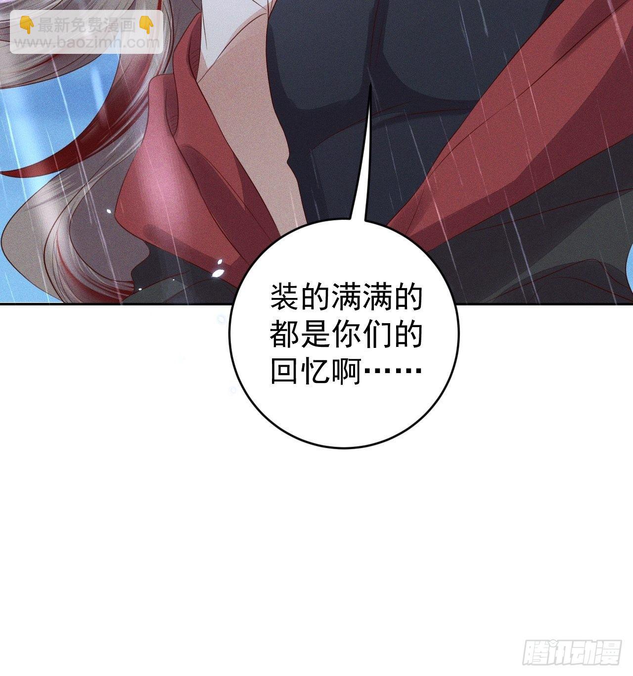第28话.梦回荒馆月笼秋26