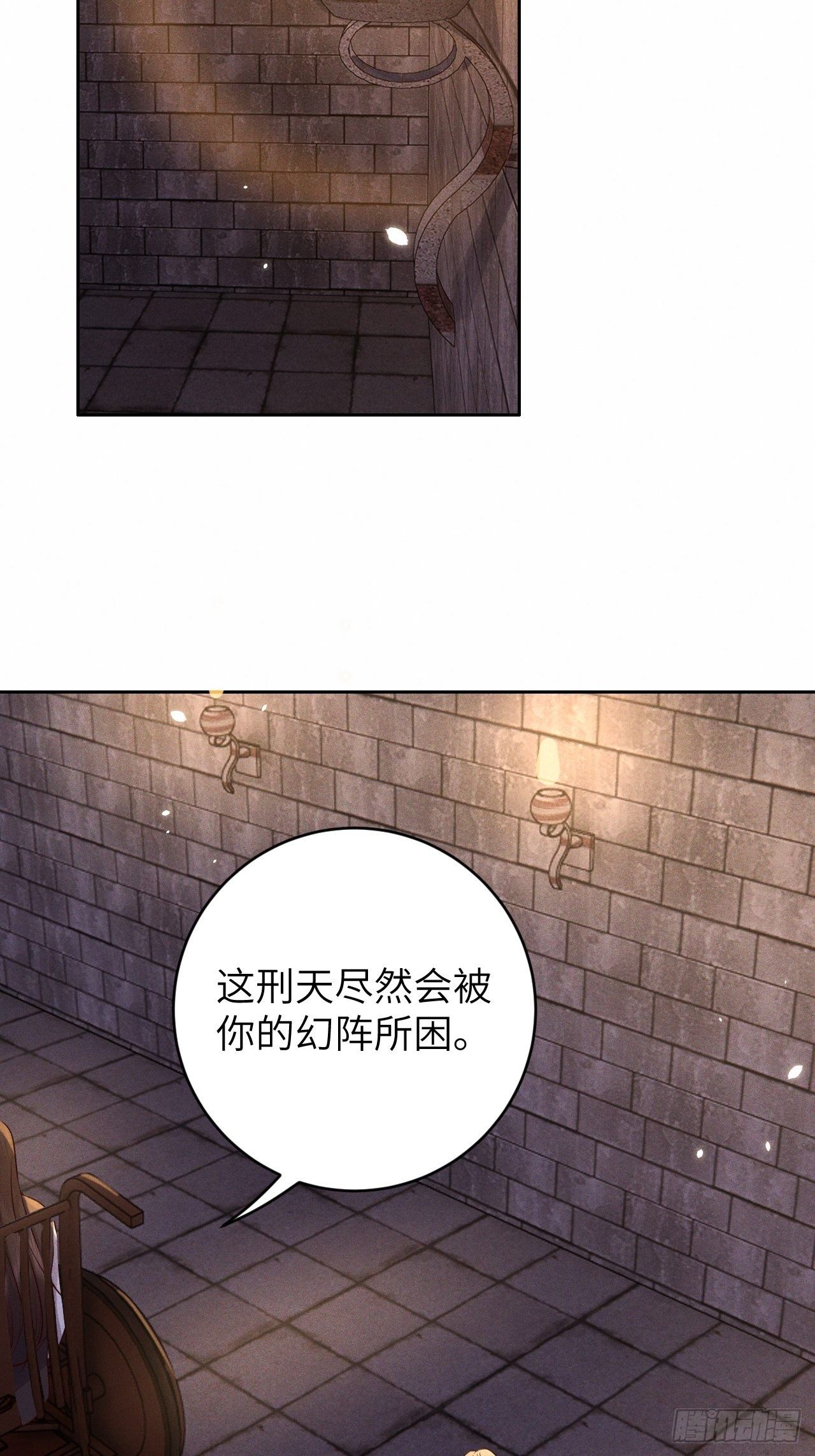 第28话.梦回荒馆月笼秋28