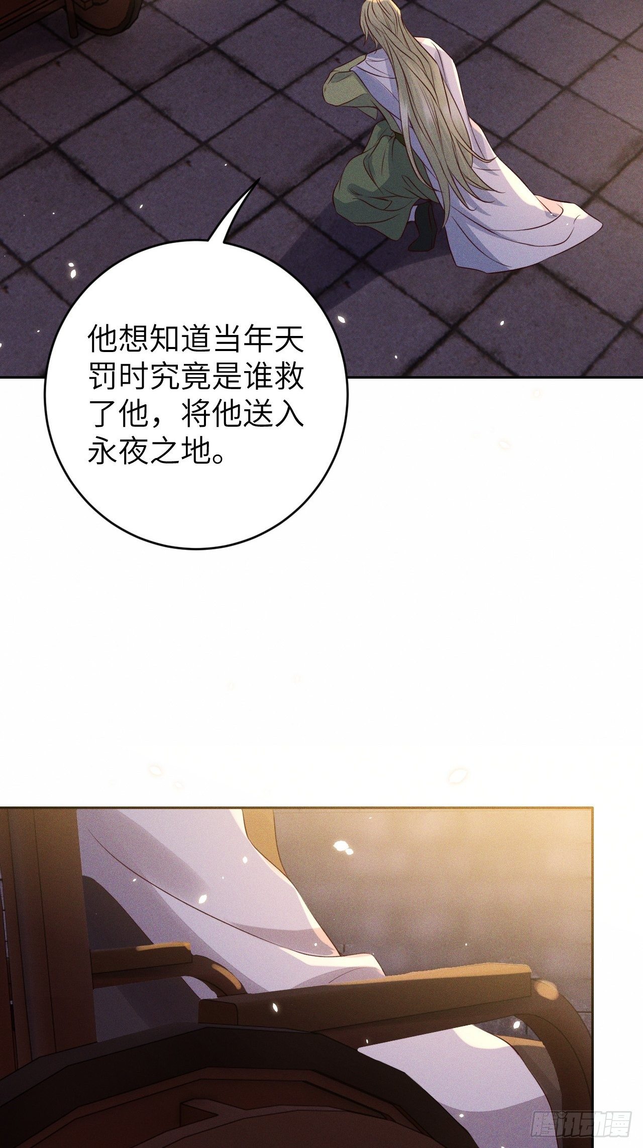 第28话.梦回荒馆月笼秋29