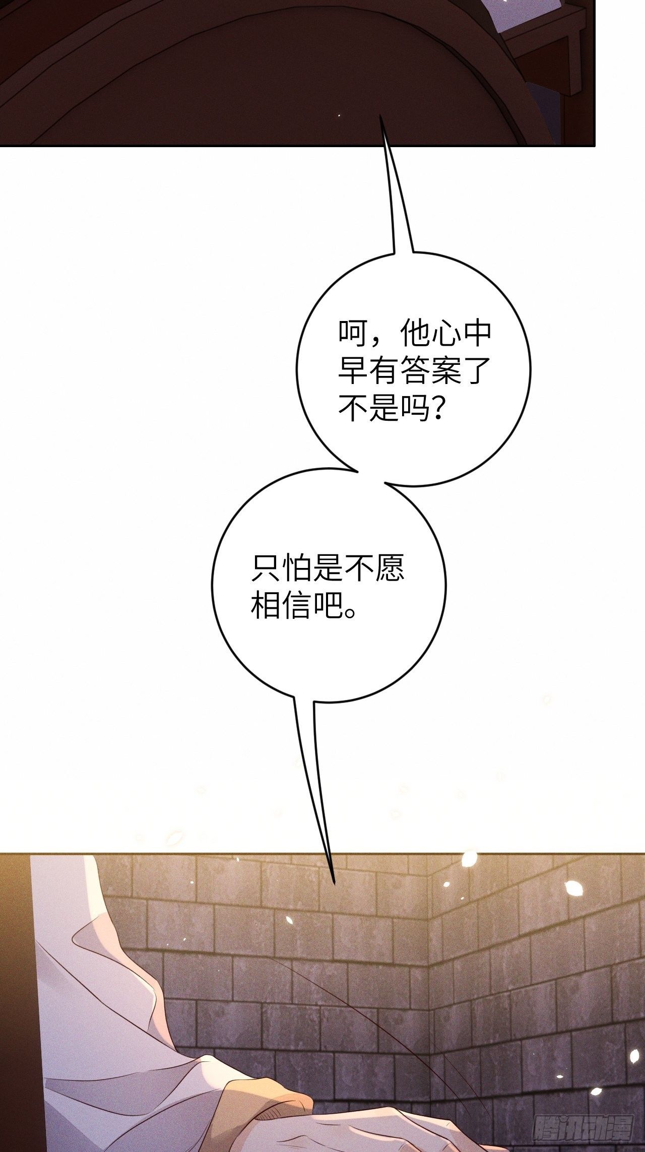 第28话.梦回荒馆月笼秋30