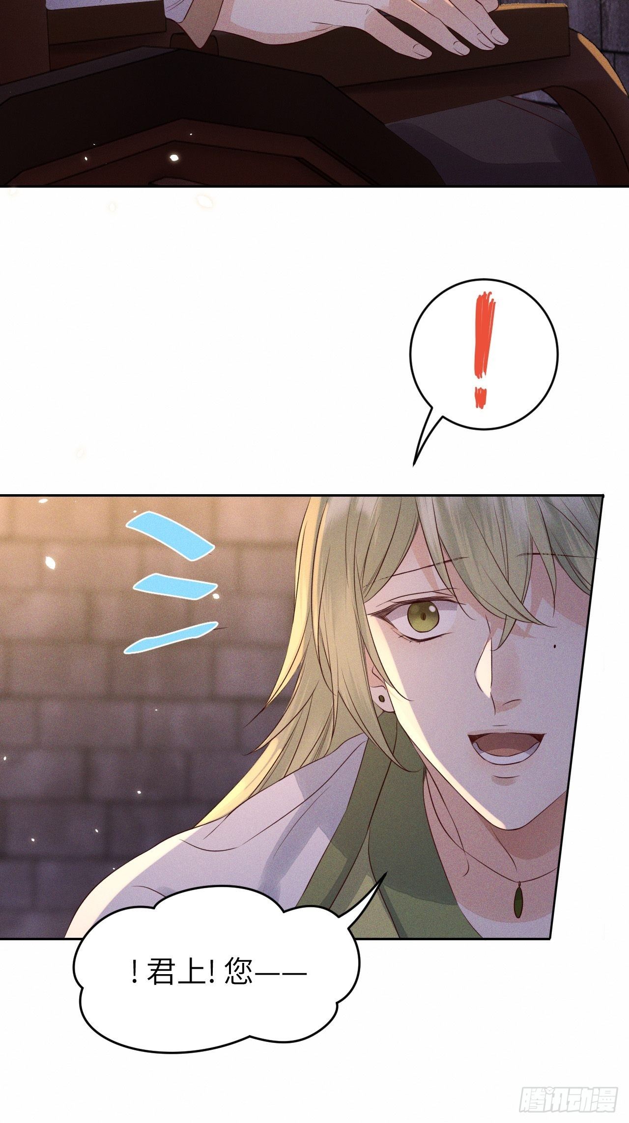 第28话.梦回荒馆月笼秋31
