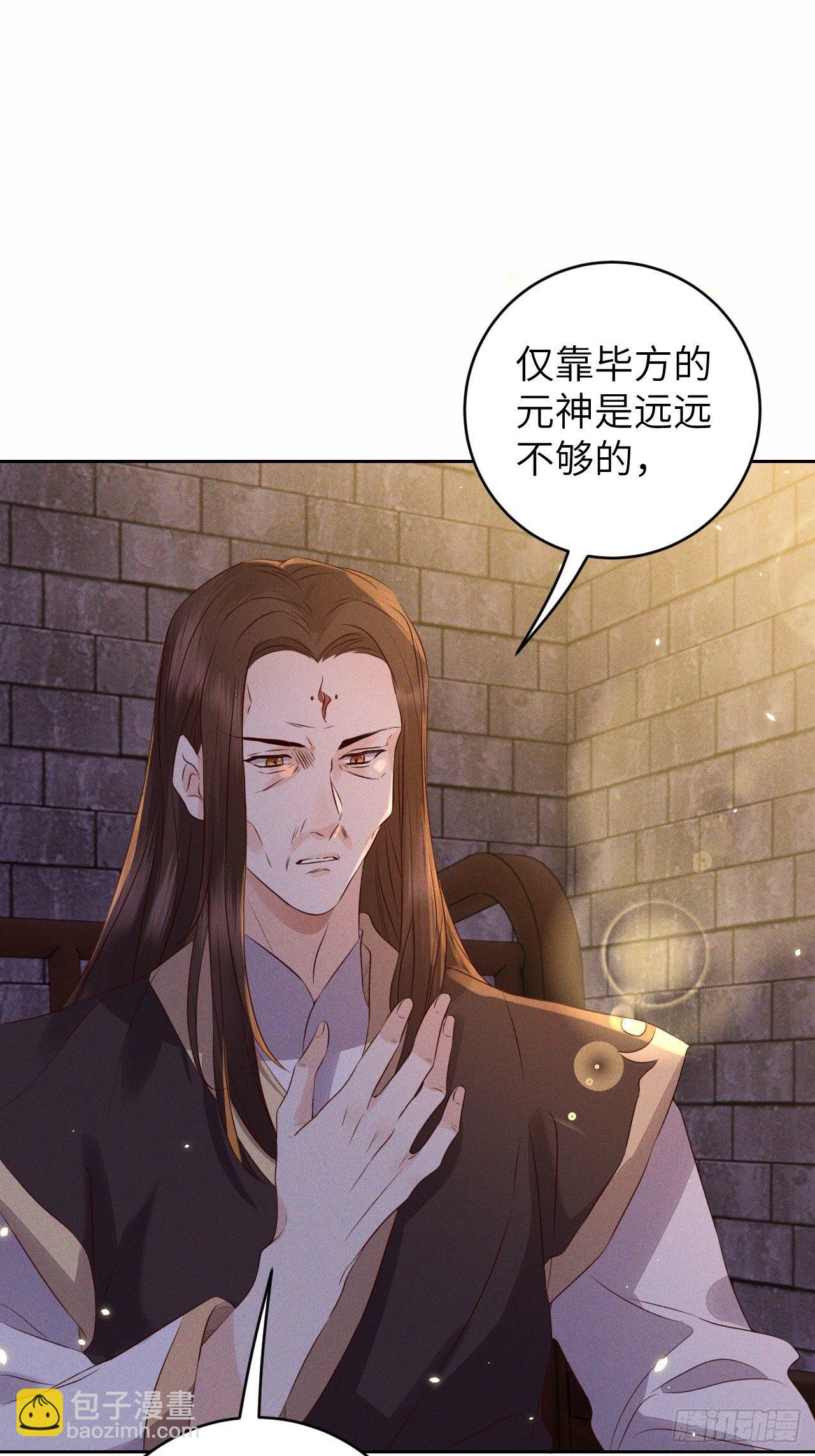 第28话.梦回荒馆月笼秋35