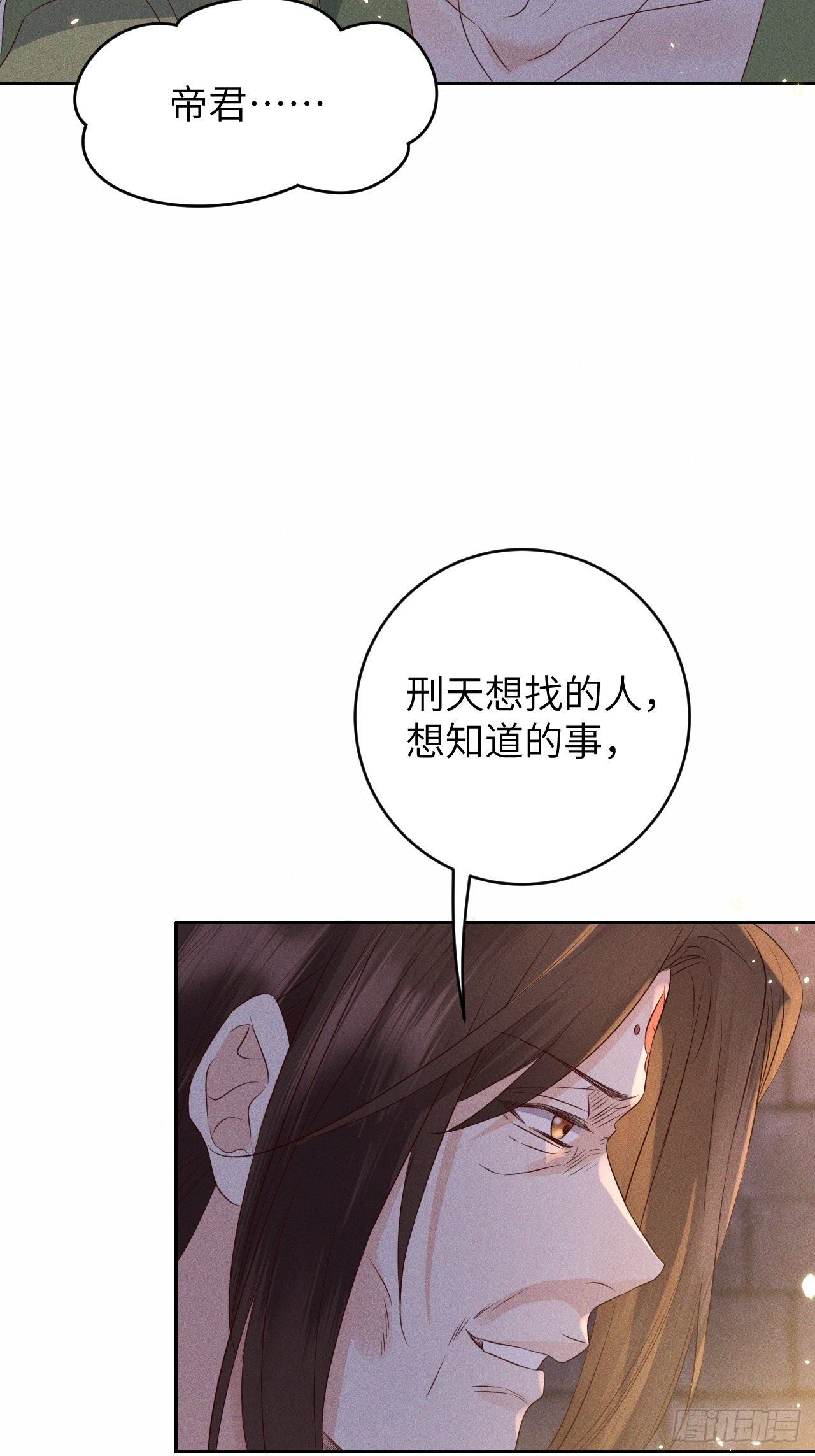 第28话.梦回荒馆月笼秋39