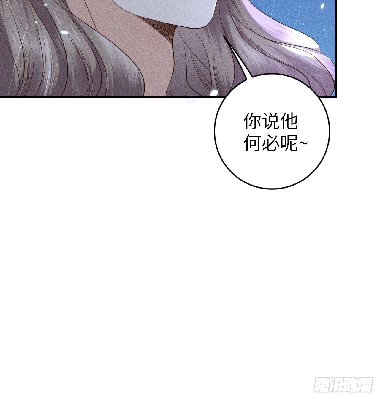 第28话.梦回荒馆月笼秋8