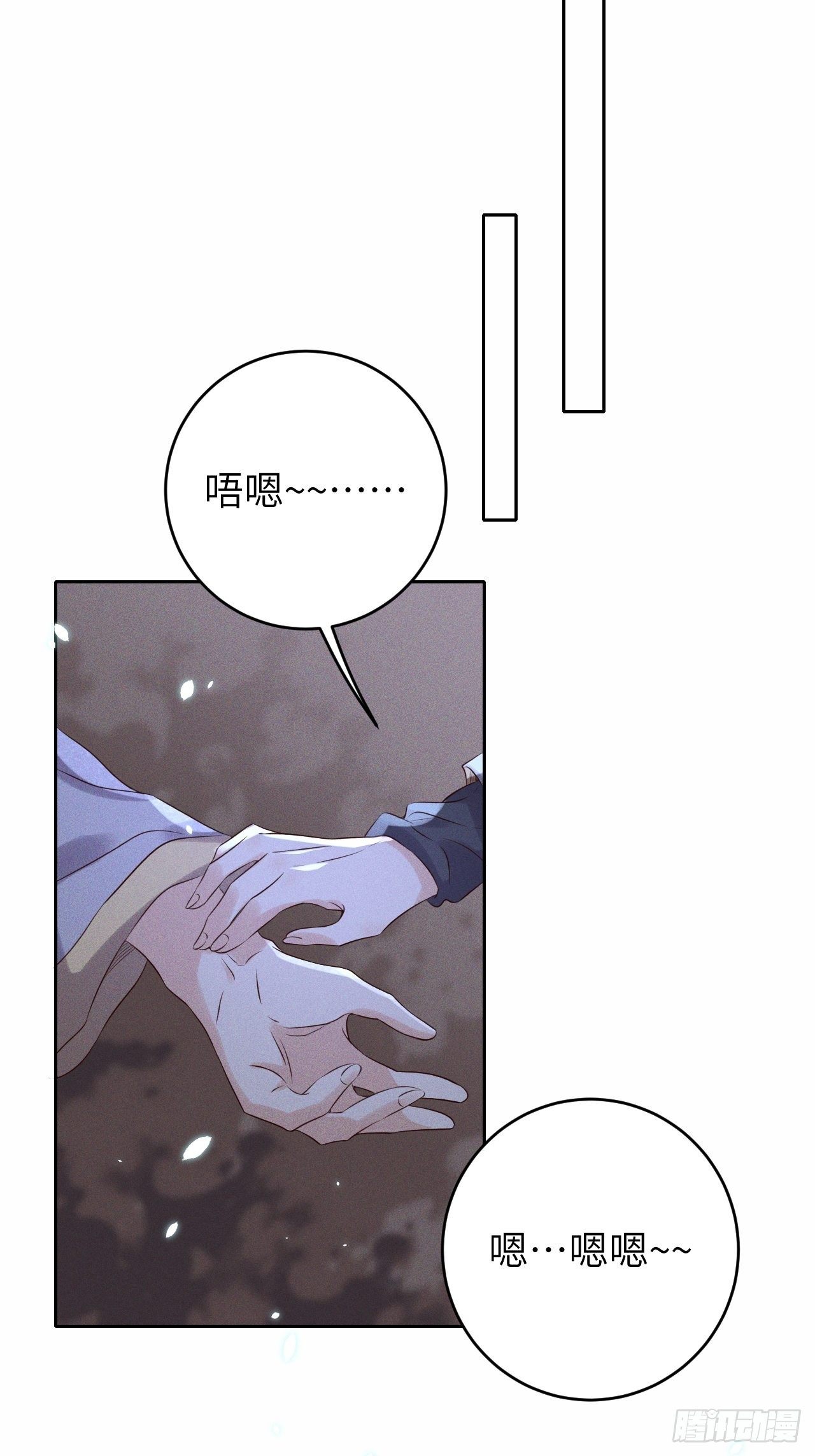 第31话.狐毒簇簌作合欢36